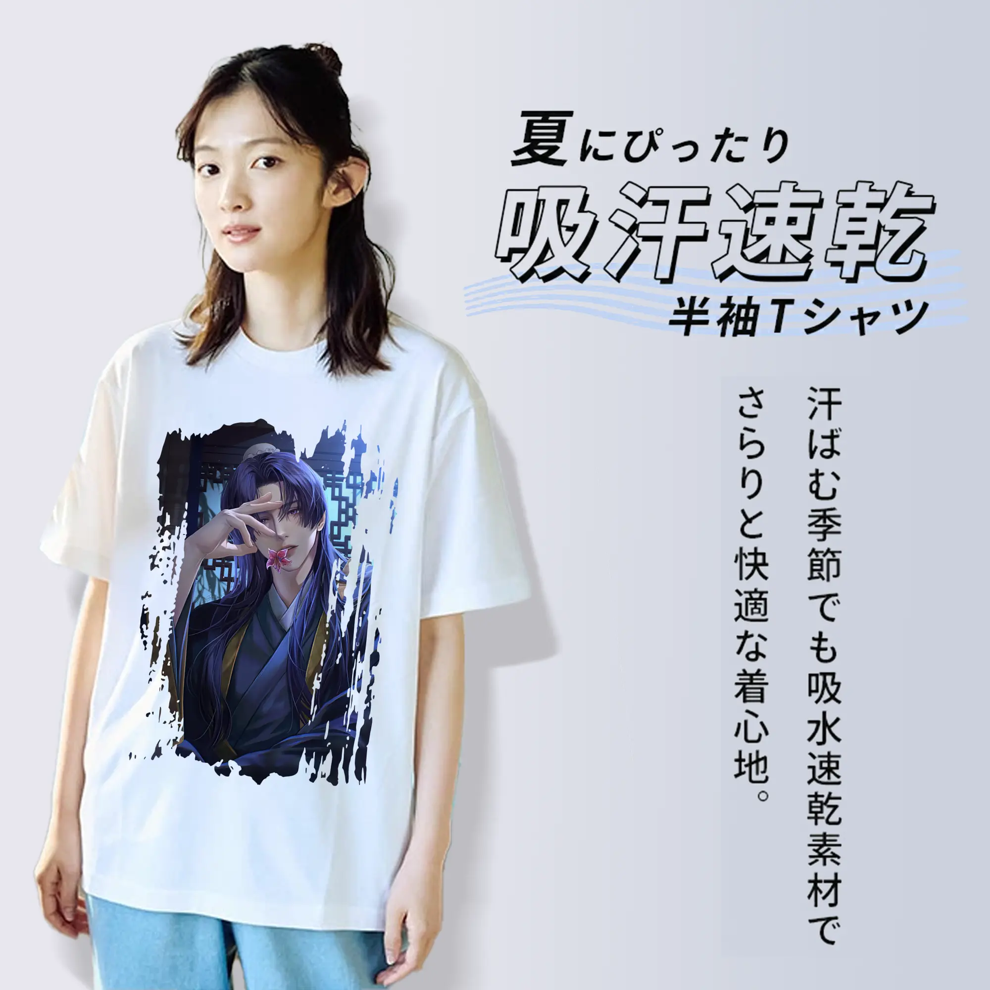 薬屋のひとりごと グッズ,壬氏