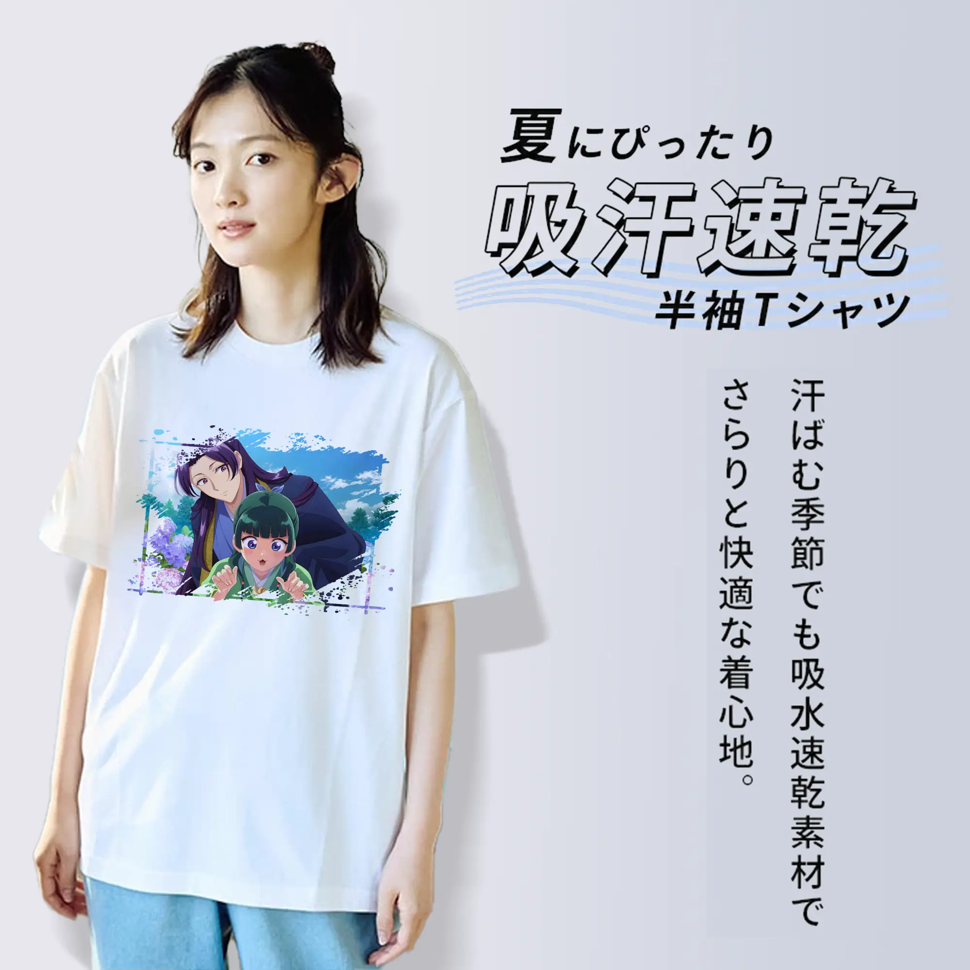 薬屋のひとりごと グッズ,壬氏