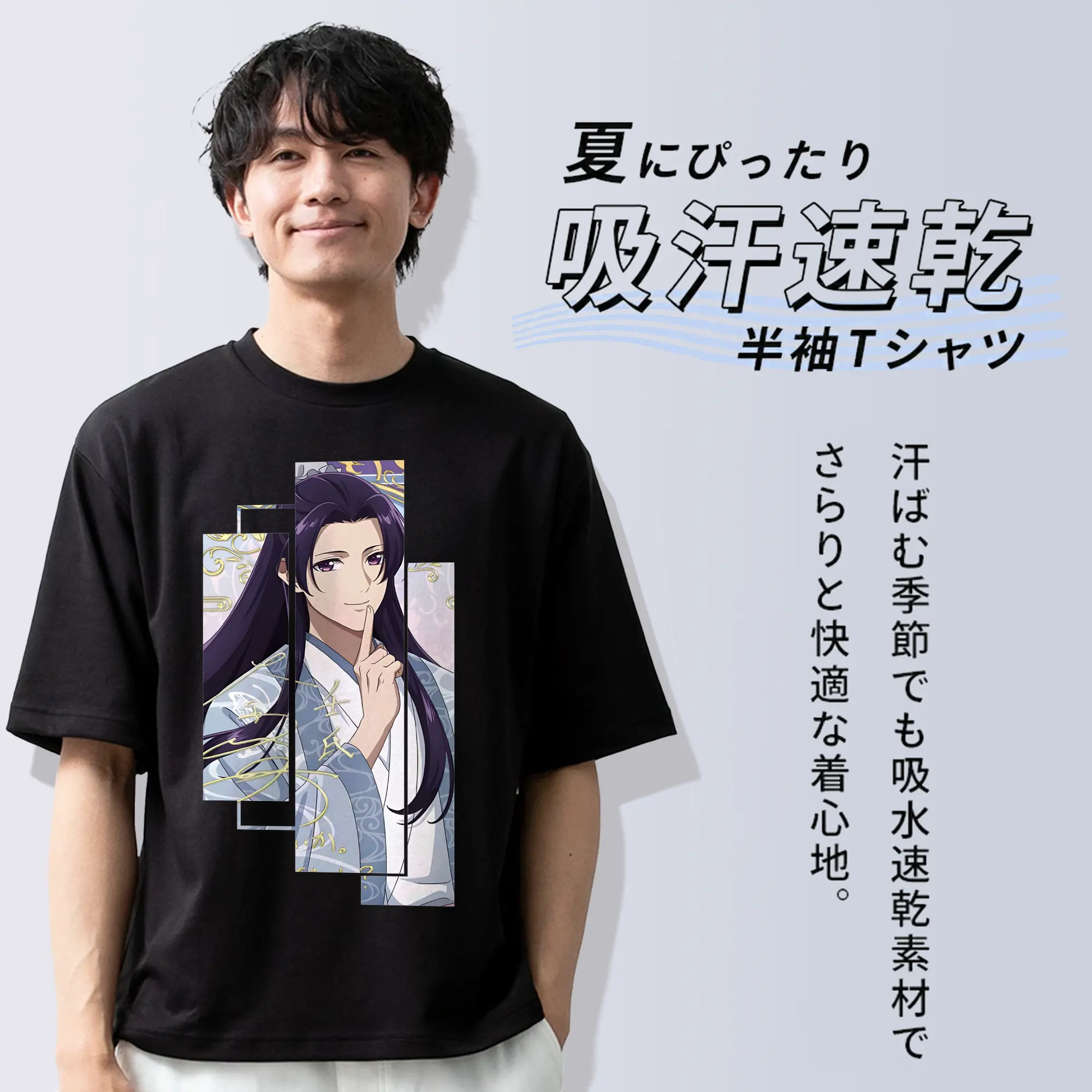 薬屋のひとりごと グッズ,壬氏