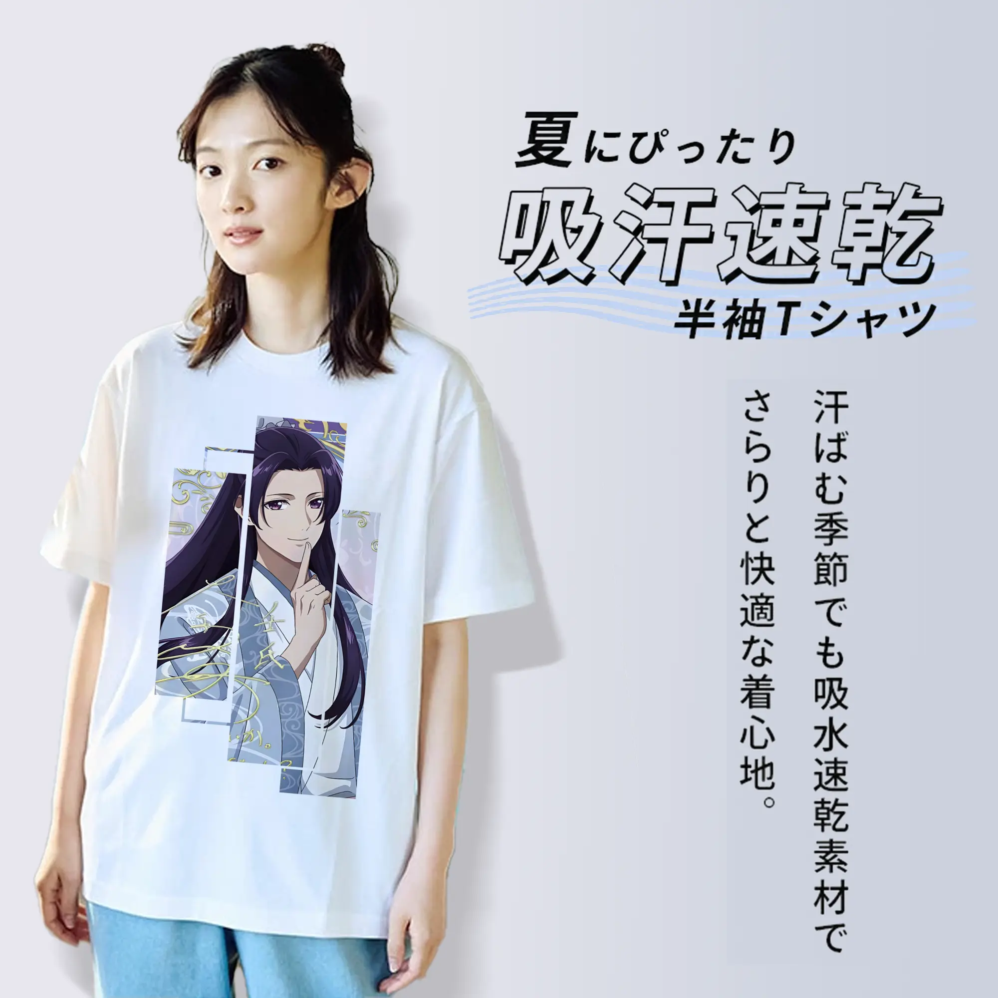 薬屋のひとりごと グッズ,壬氏