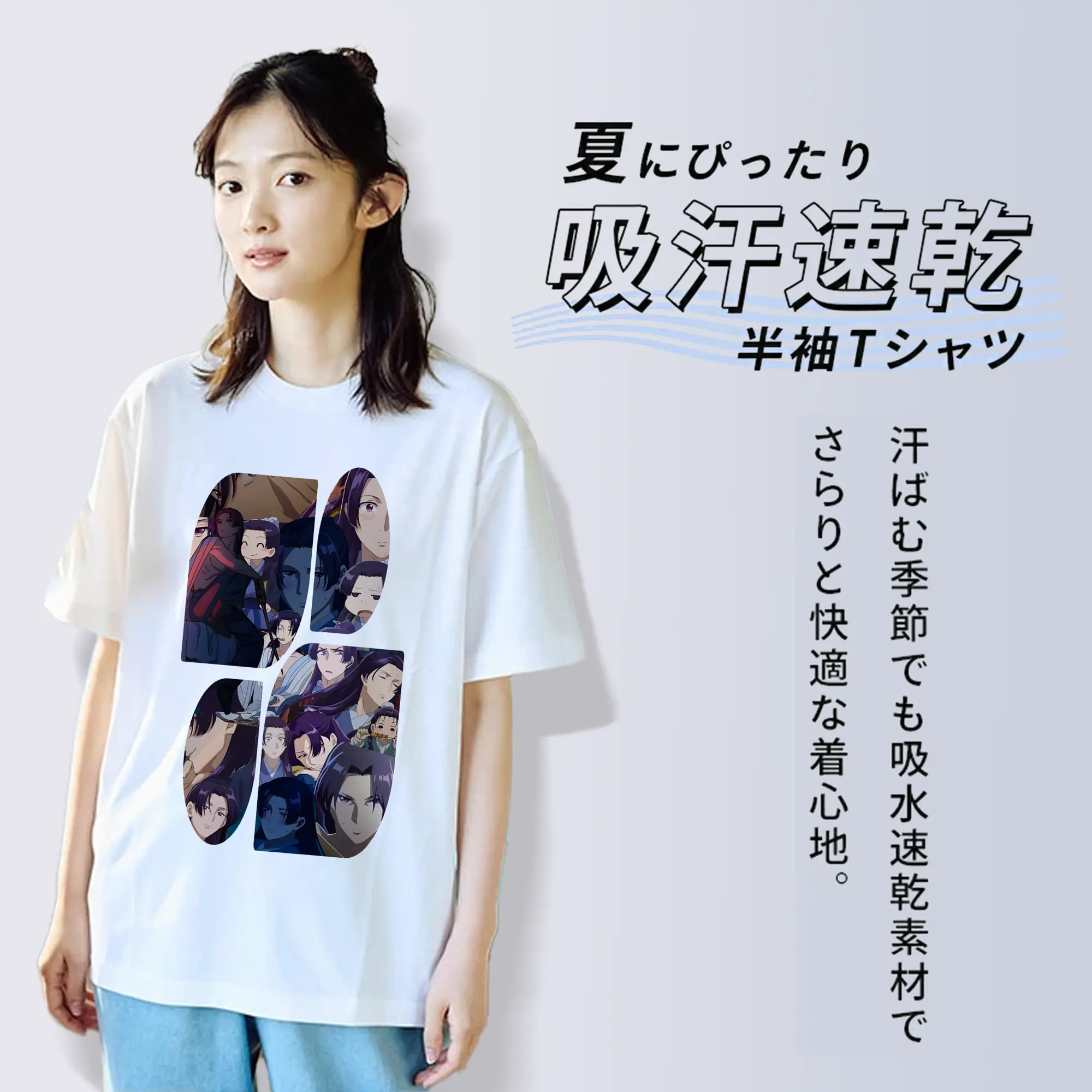 薬屋のひとりごと グッズ,壬氏