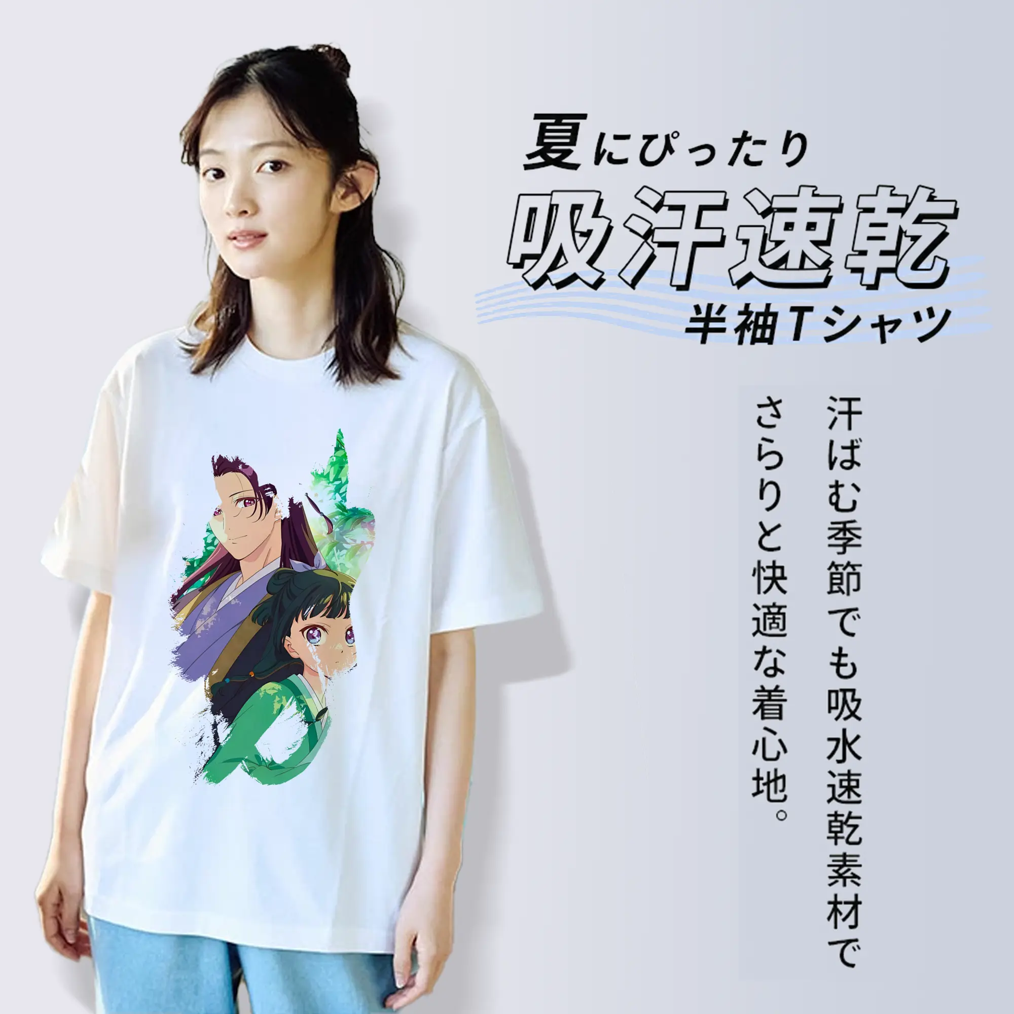 薬屋のひとりごと グッズ,壬氏