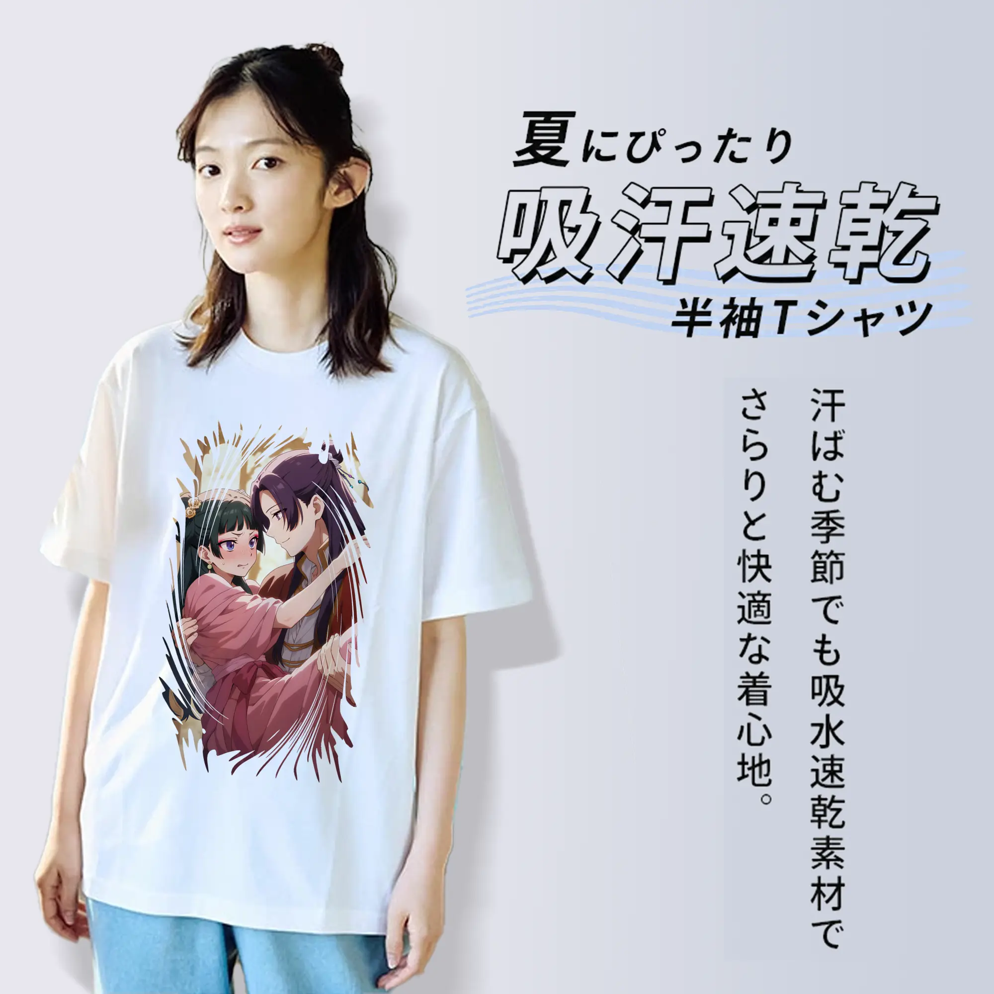 薬屋のひとりごと グッズ,壬氏