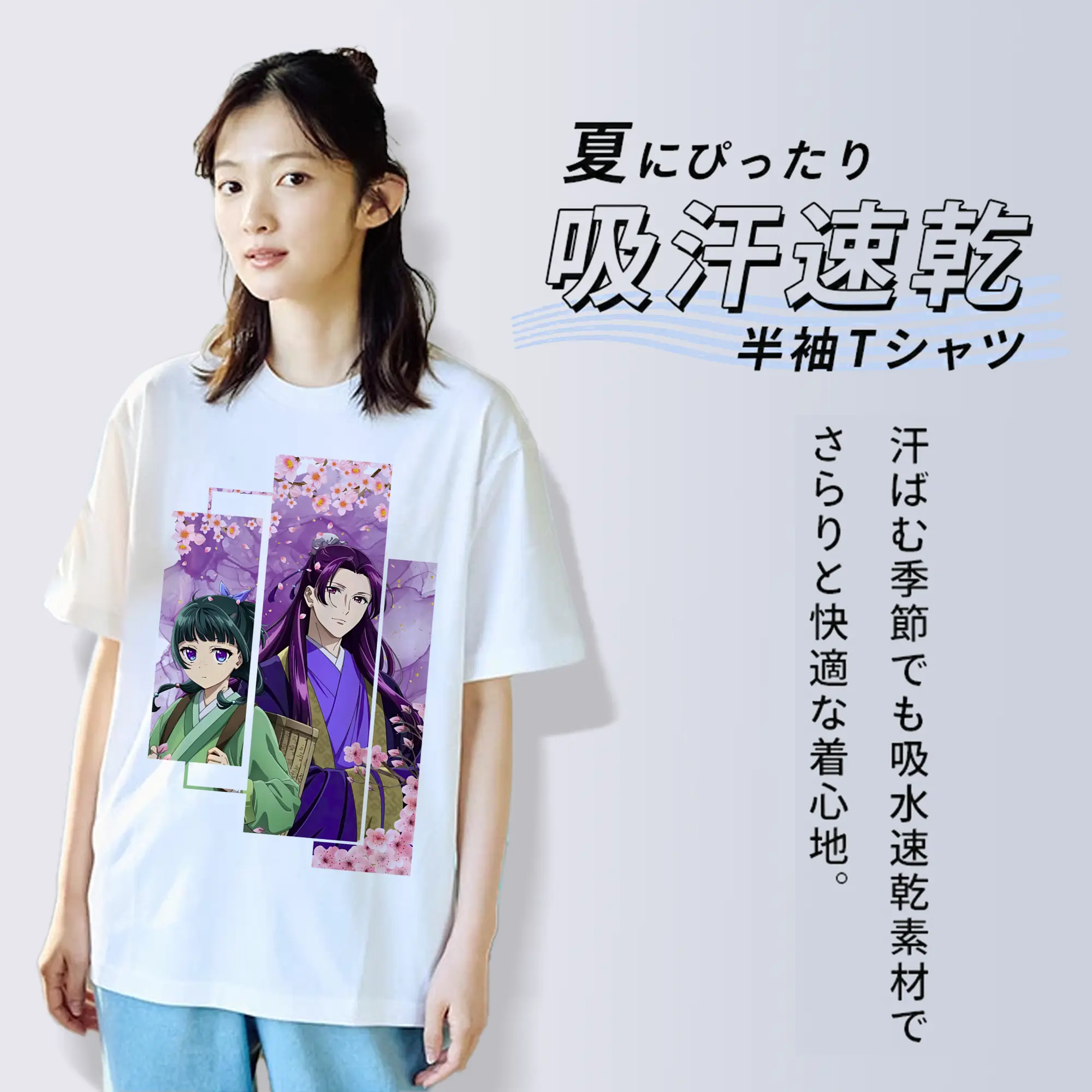 薬屋のひとりごと グッズ,壬氏