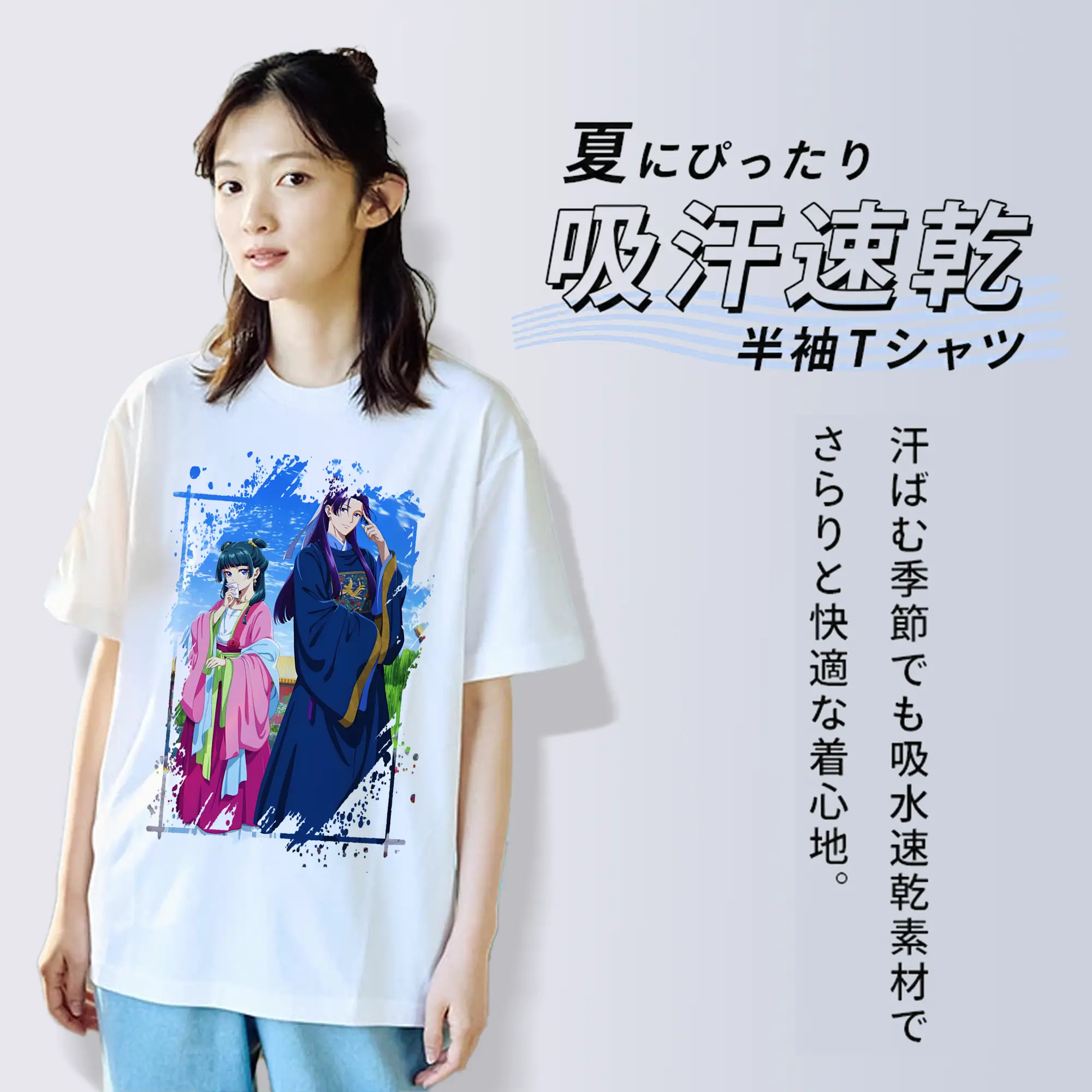 薬屋のひとりごと グッズ,壬氏