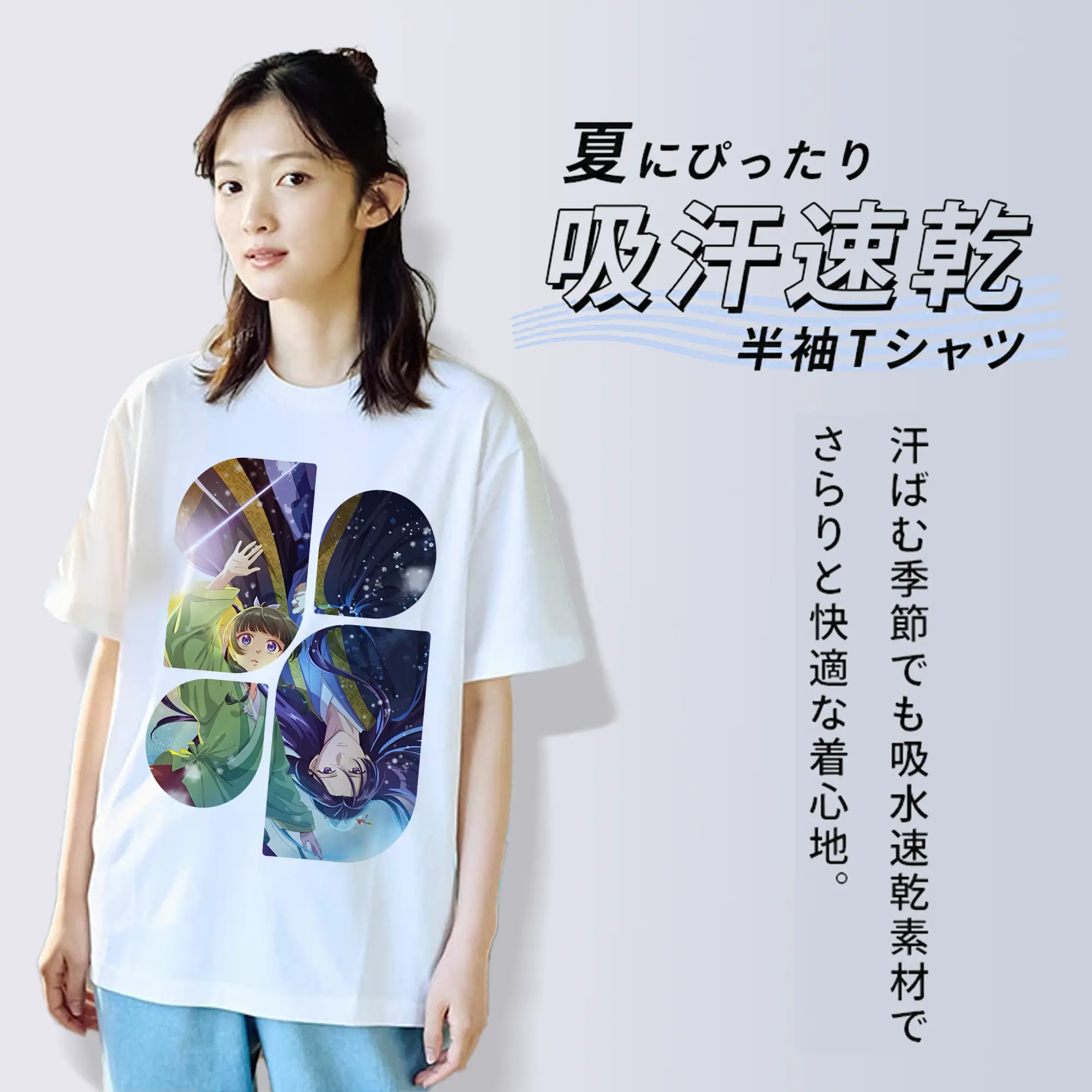 薬屋のひとりごと グッズ,壬氏