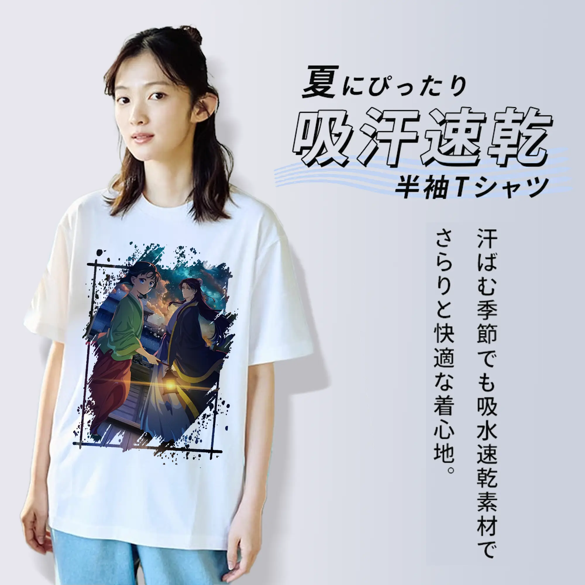 薬屋のひとりごと グッズ,壬氏