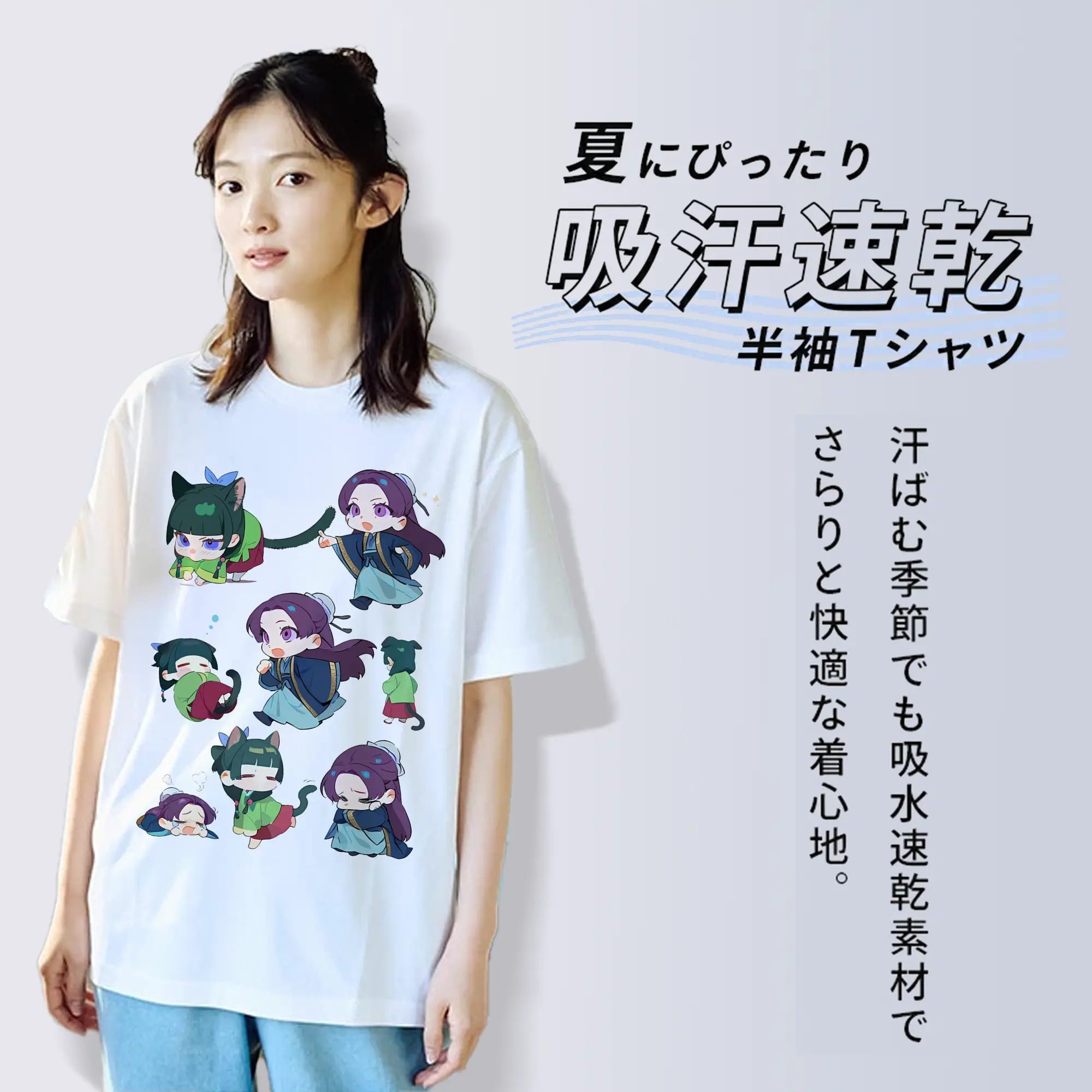 薬屋のひとりごと グッズ,壬氏