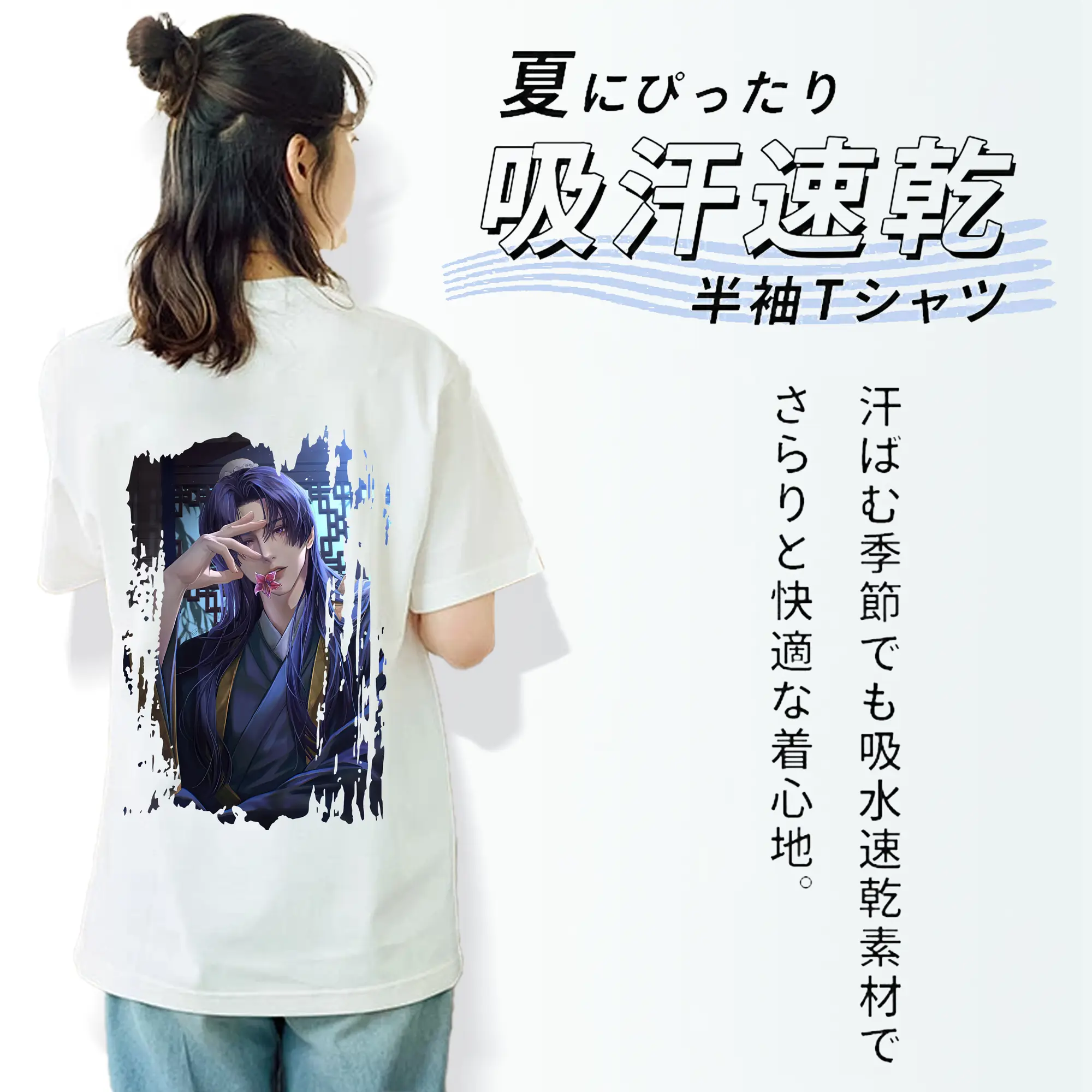 薬屋のひとりごと グッズ,壬氏