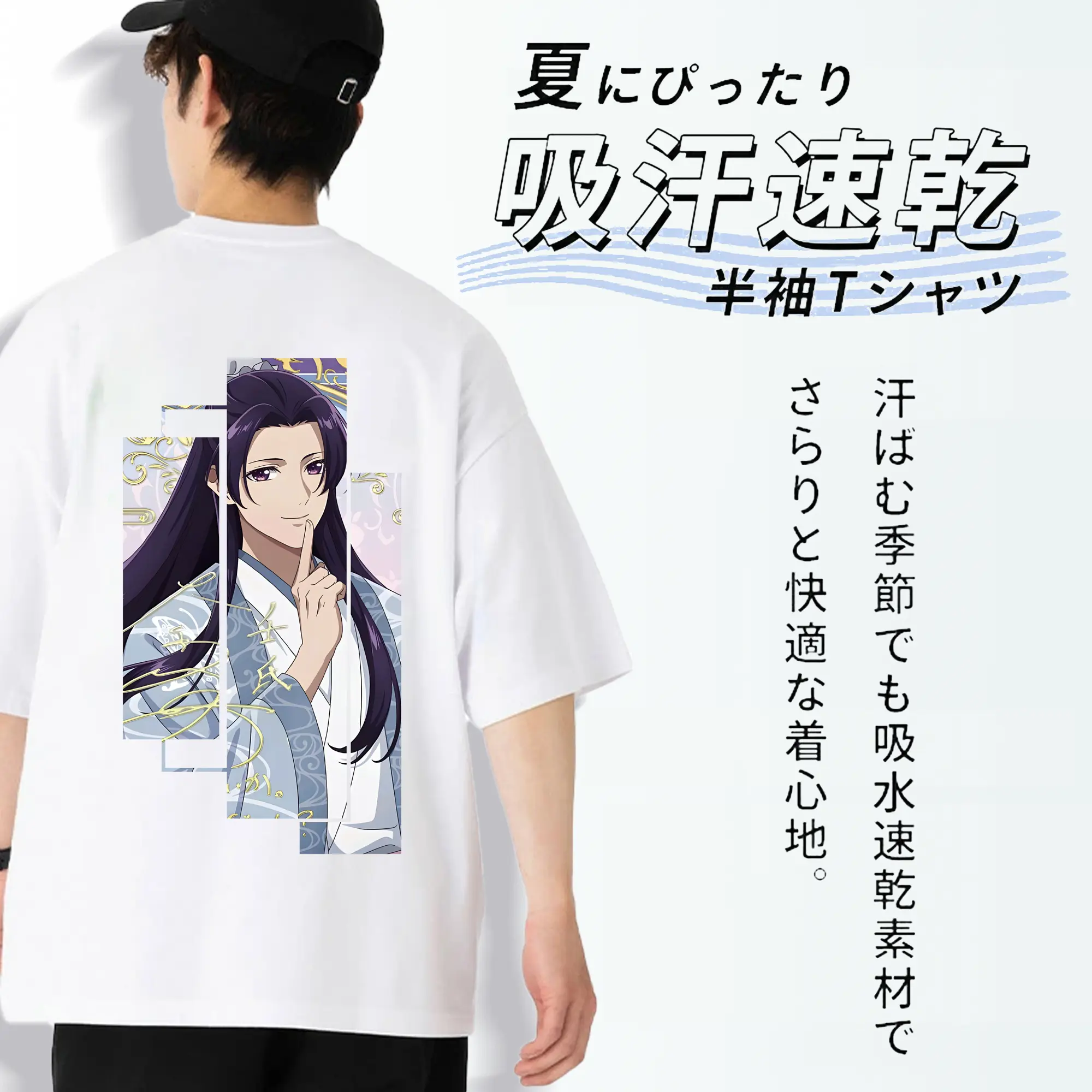 薬屋のひとりごと グッズ,壬氏