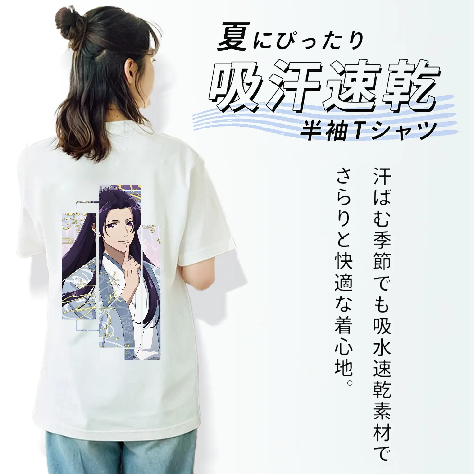 薬屋のひとりごと グッズ,壬氏