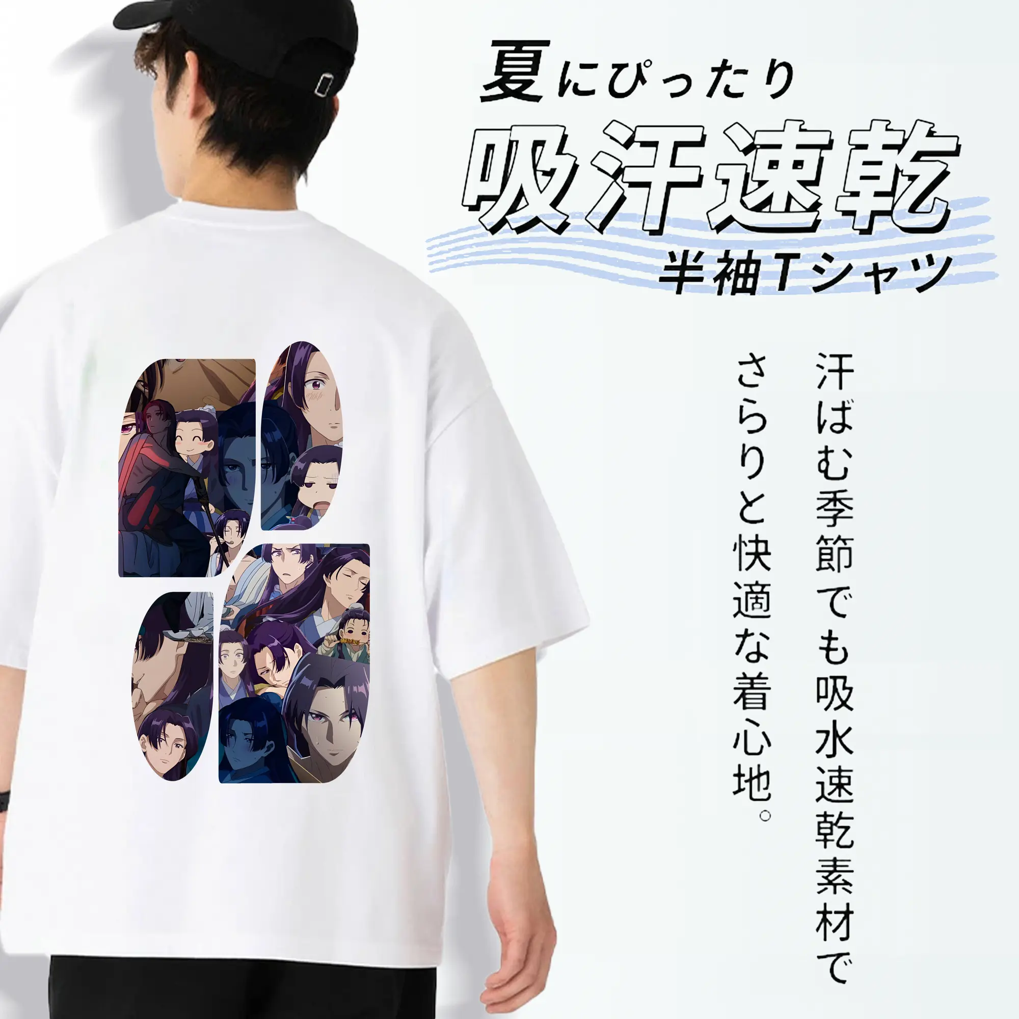 薬屋のひとりごと グッズ,壬氏