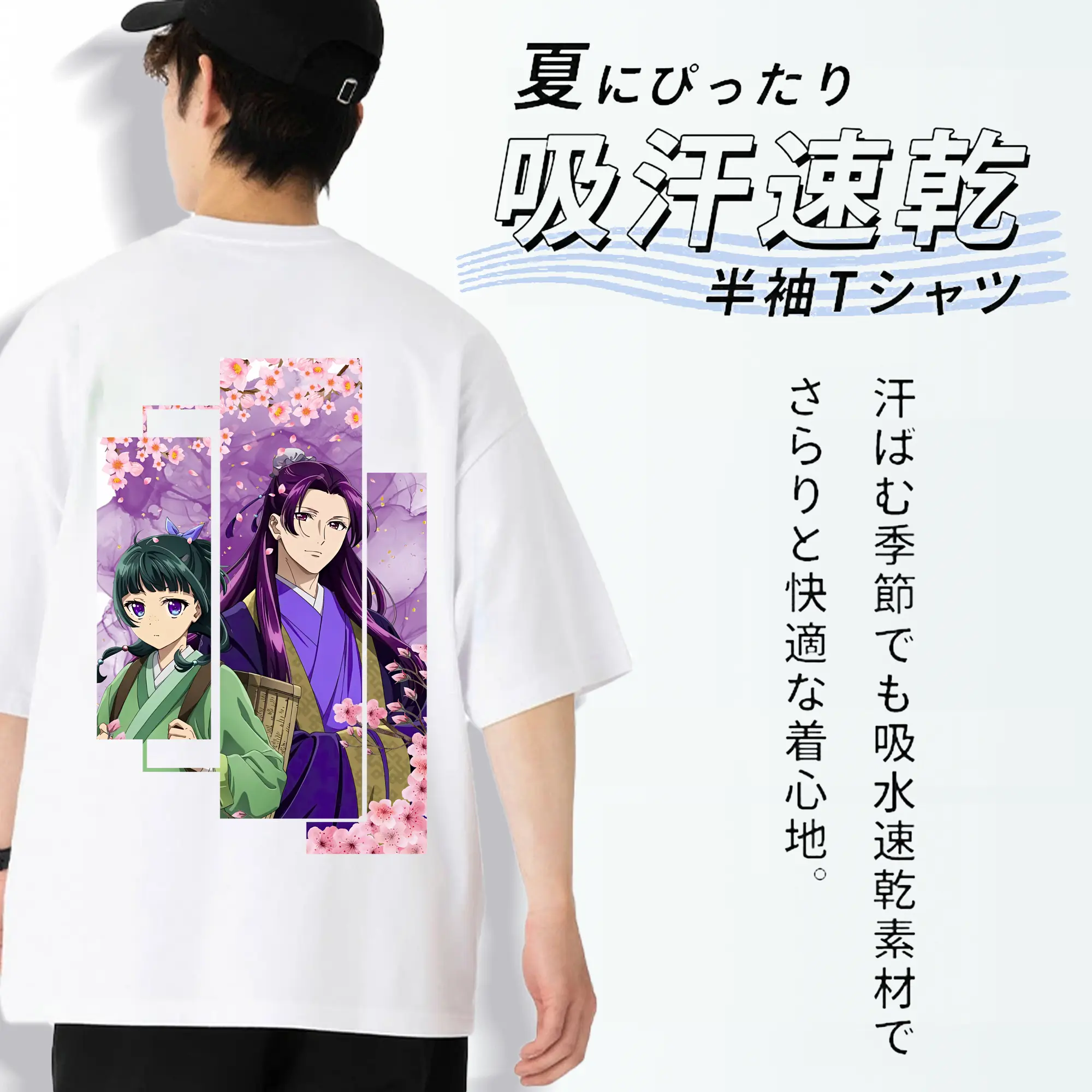 薬屋のひとりごと グッズ,壬氏