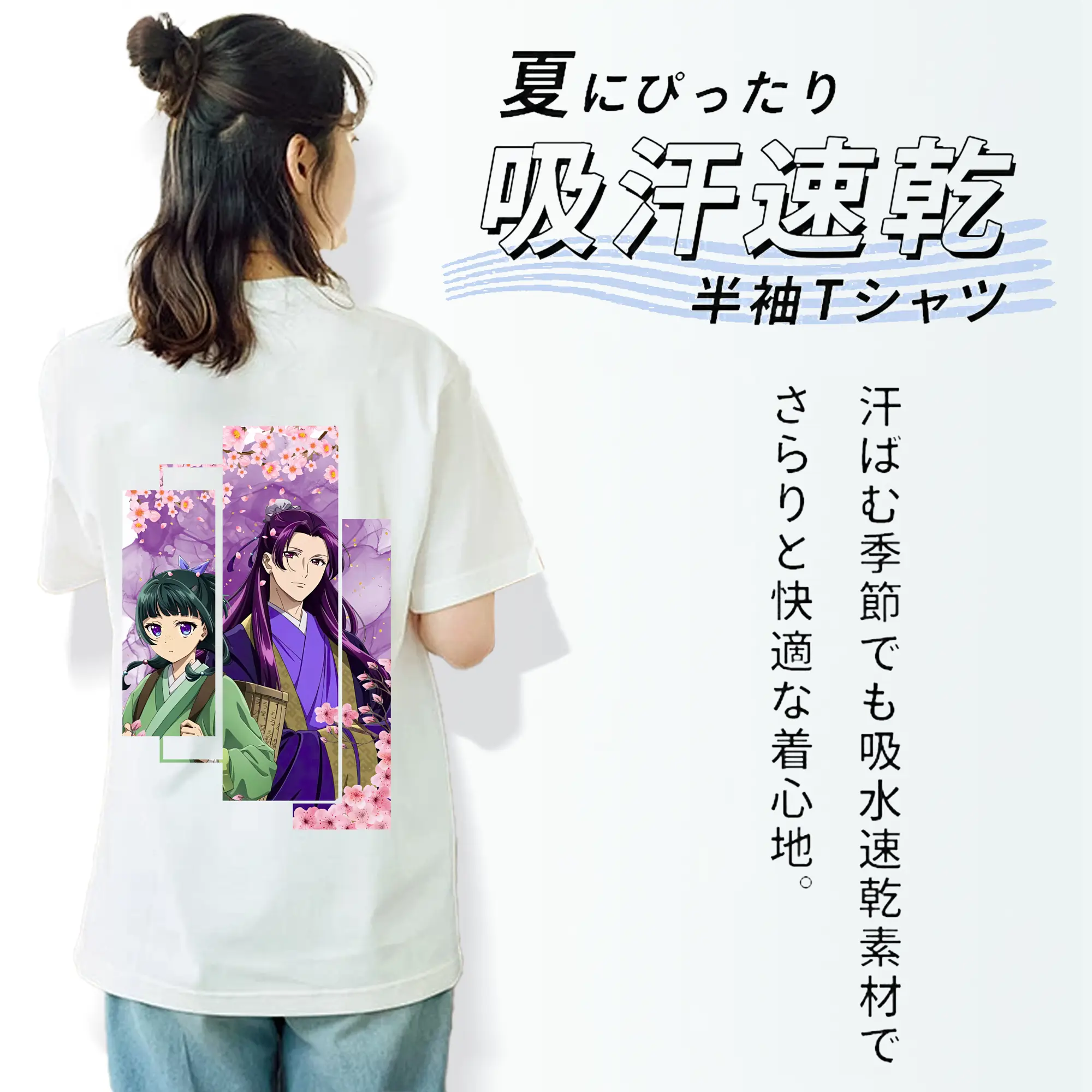 薬屋のひとりごと グッズ,壬氏