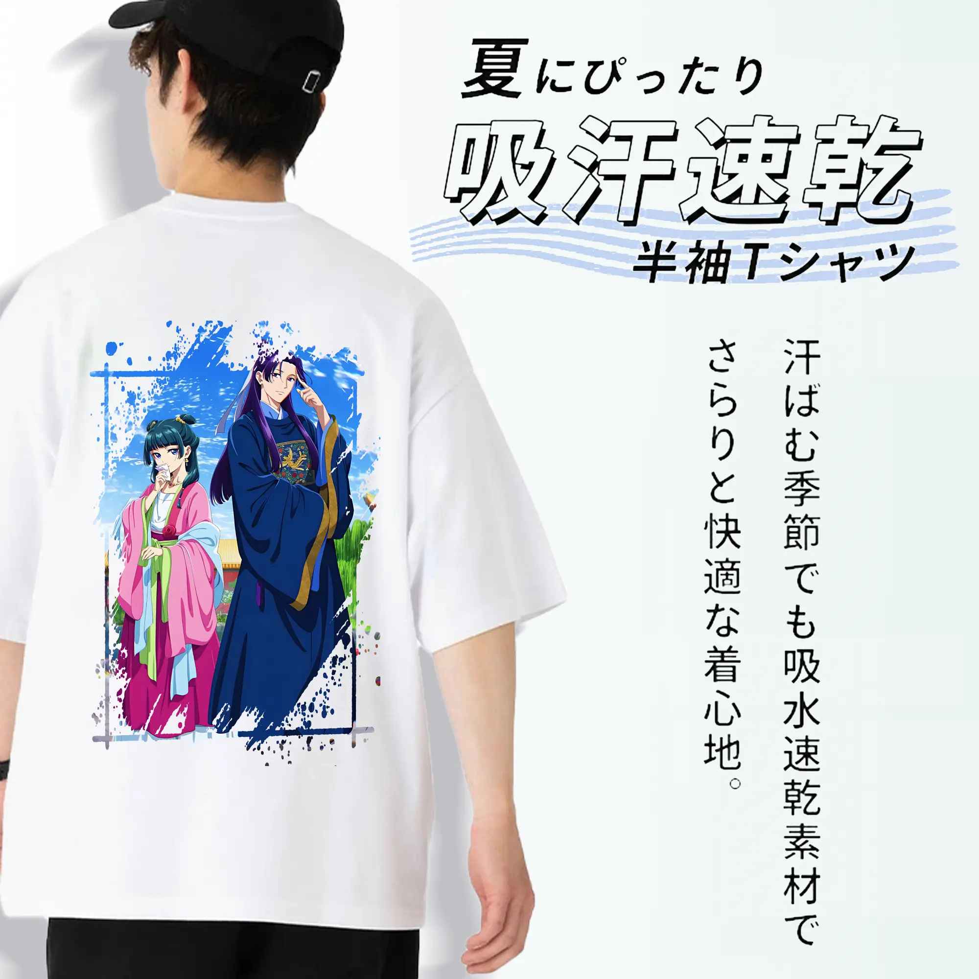 薬屋のひとりごと グッズ,壬氏