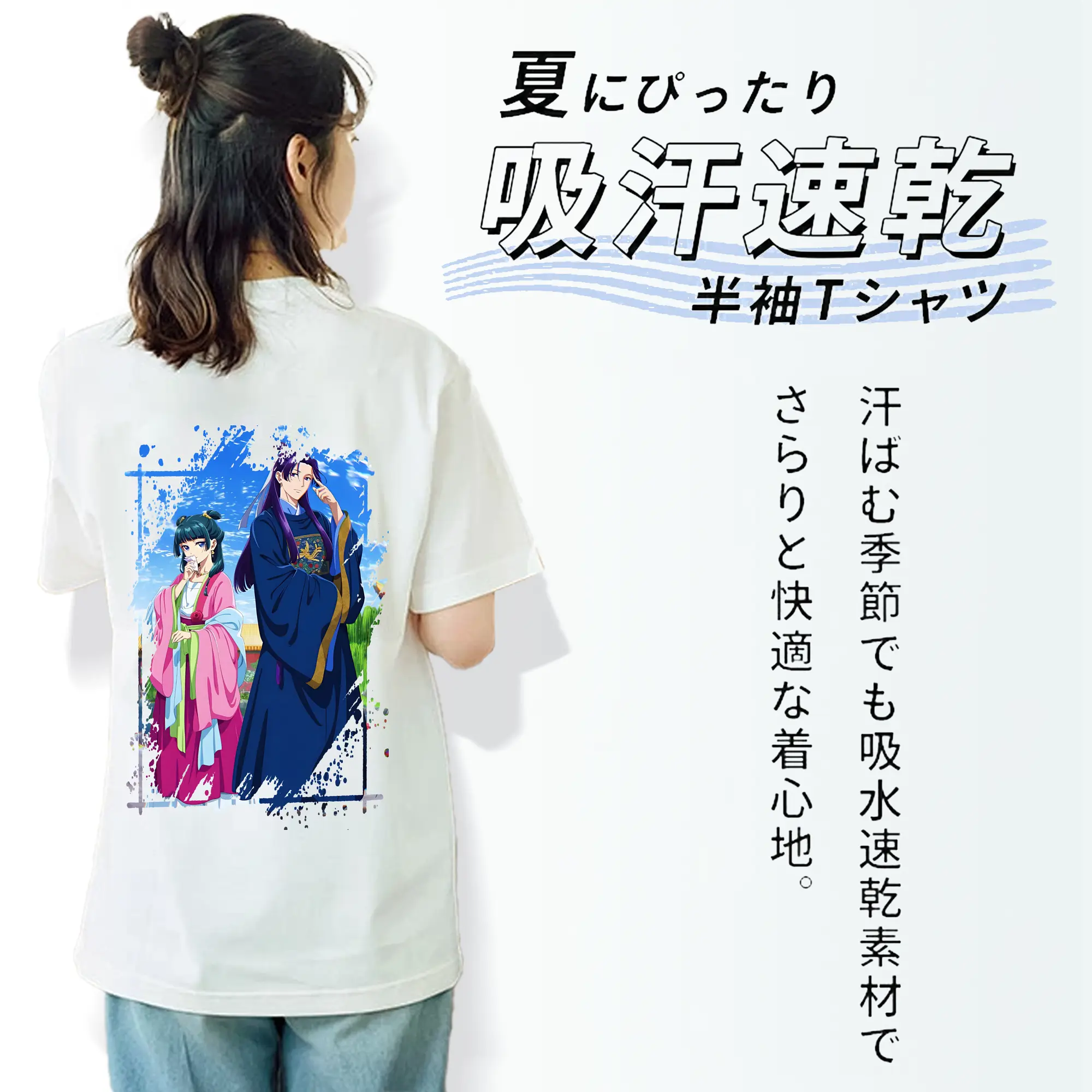 薬屋のひとりごと グッズ,壬氏