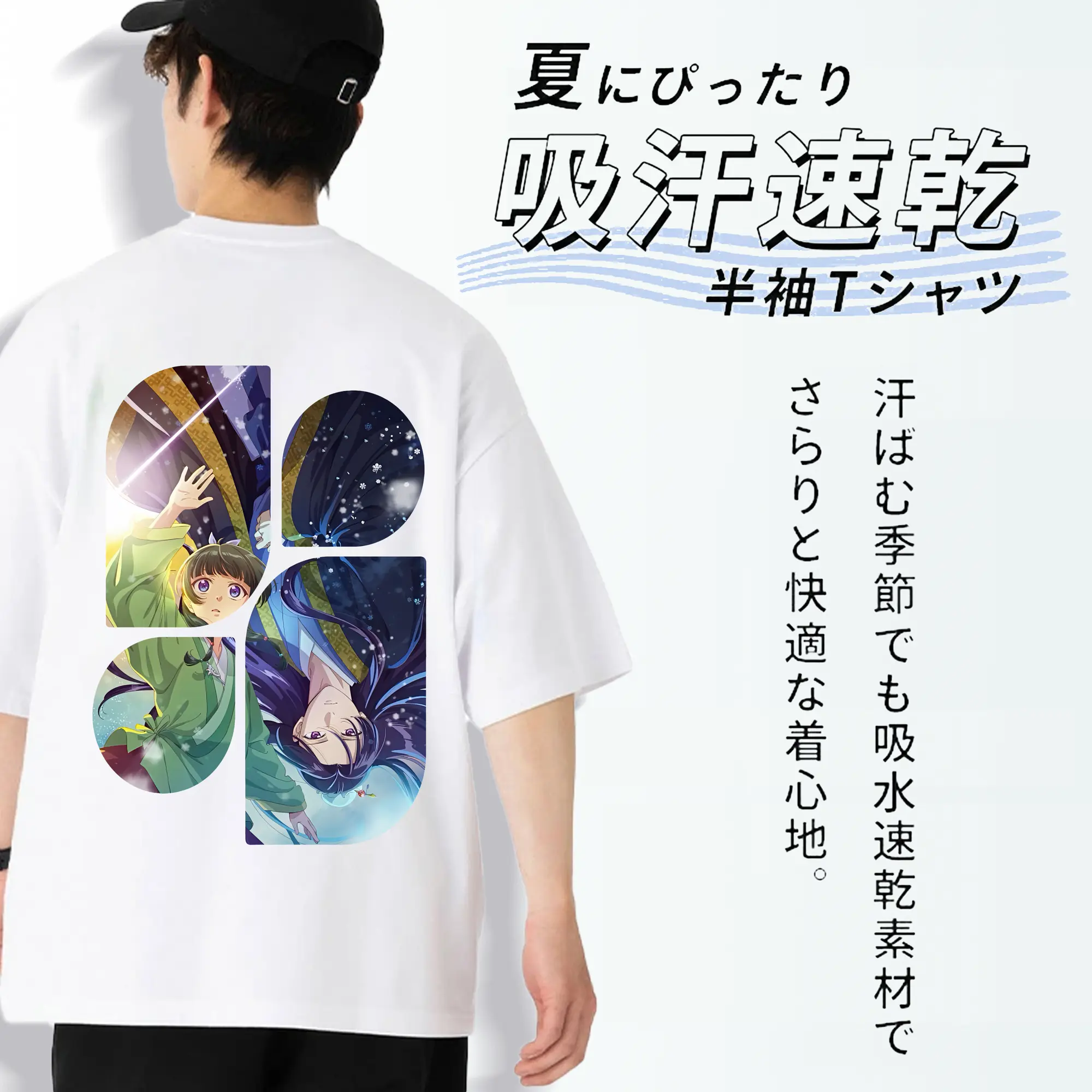 薬屋のひとりごと グッズ,壬氏