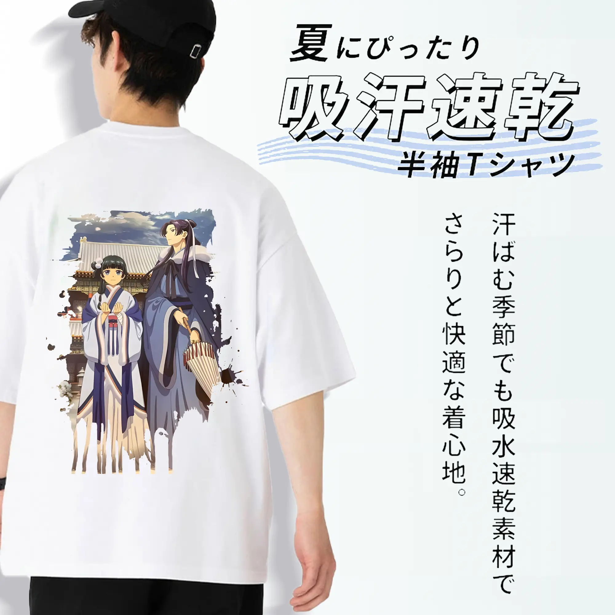 薬屋のひとりごと グッズ,壬氏