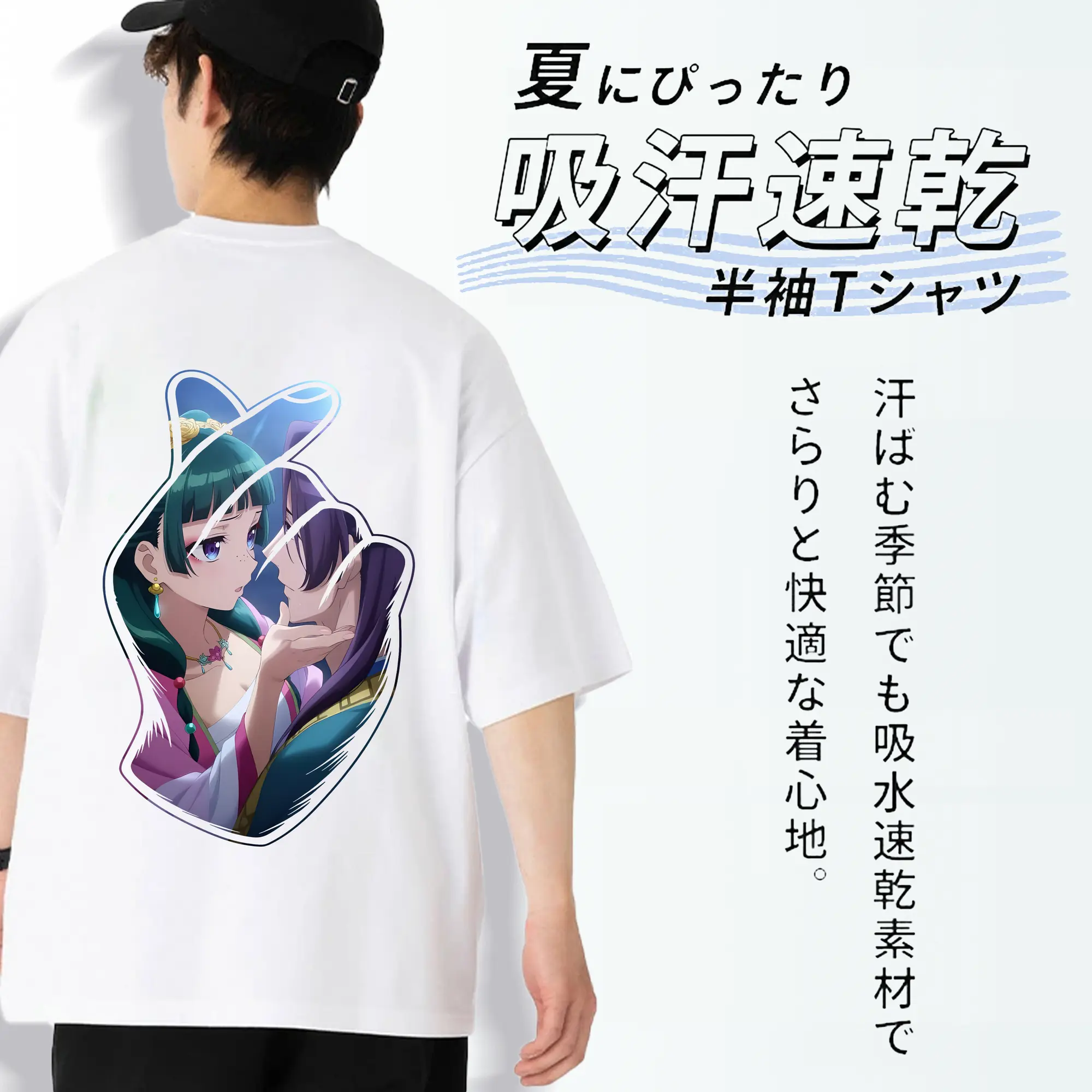 薬屋のひとりごと グッズ,壬氏