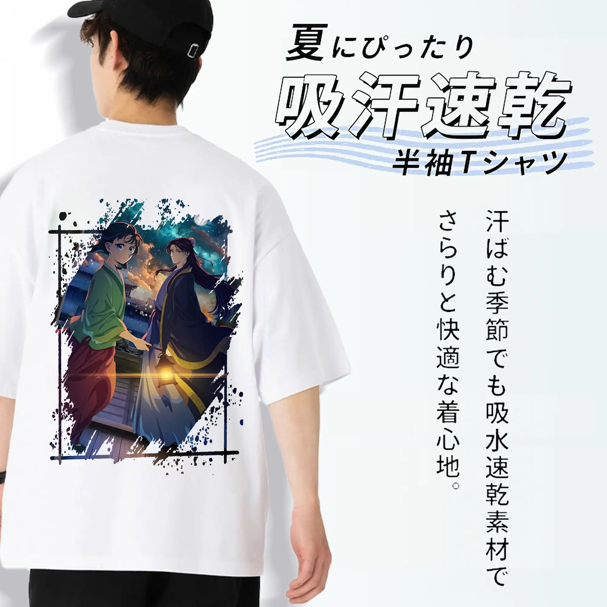 薬屋のひとりごと グッズ,壬氏