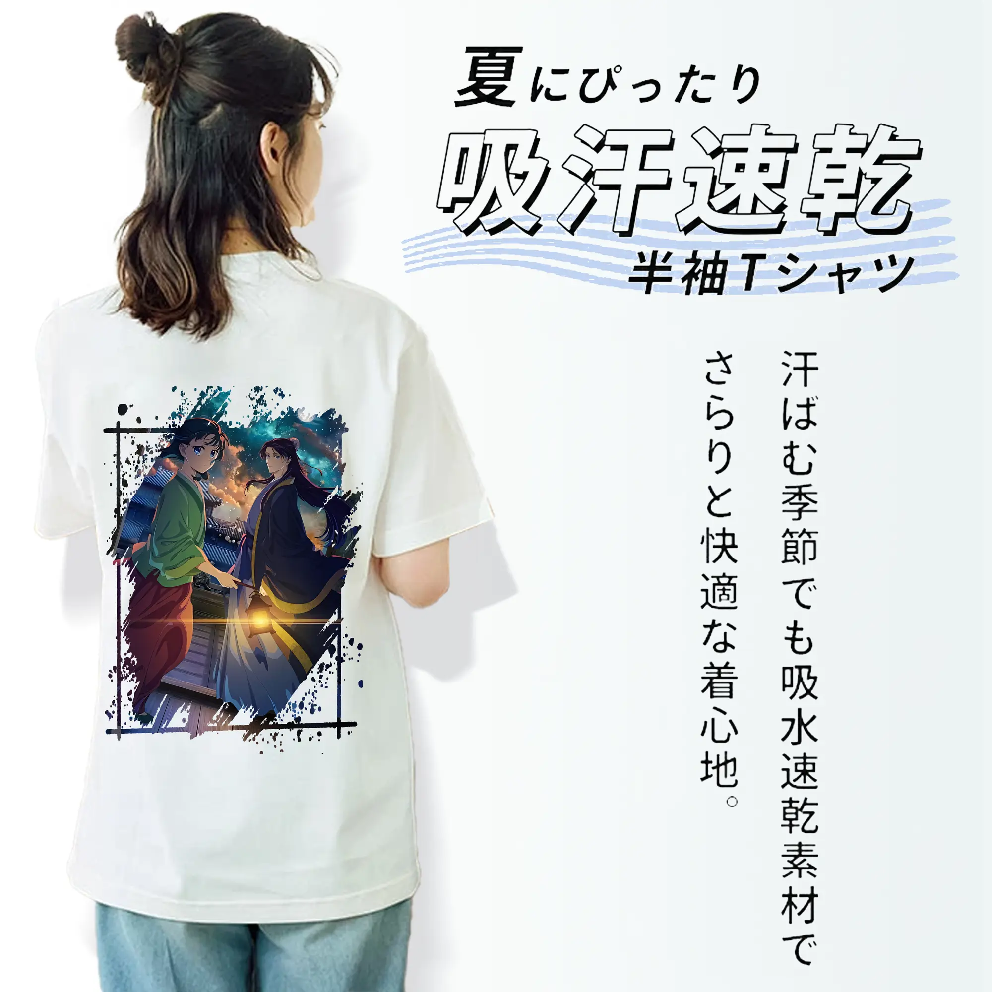 薬屋のひとりごと グッズ,壬氏