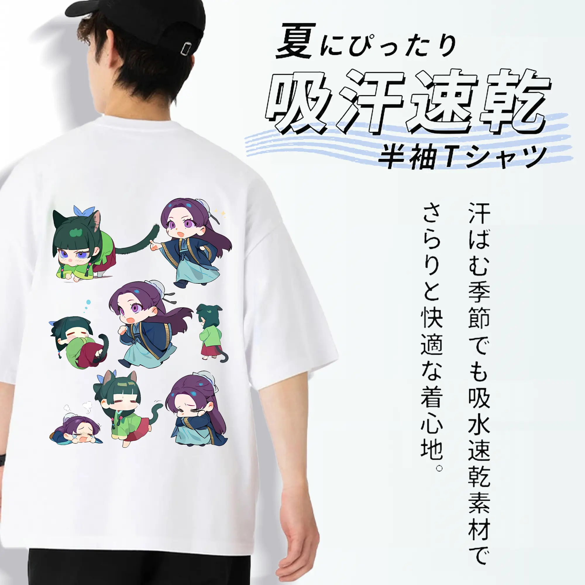 薬屋のひとりごと グッズ,壬氏