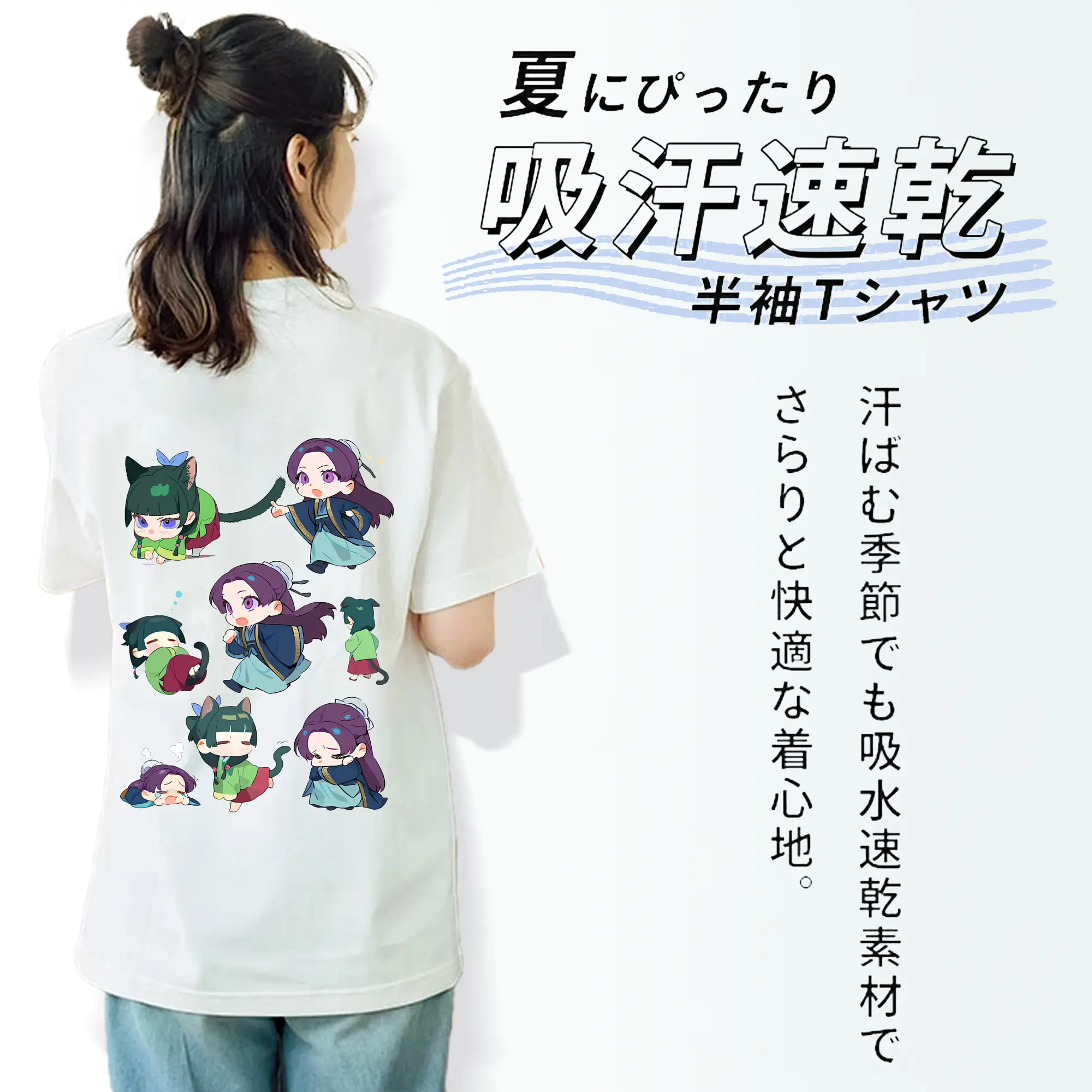 薬屋のひとりごと グッズ,壬氏