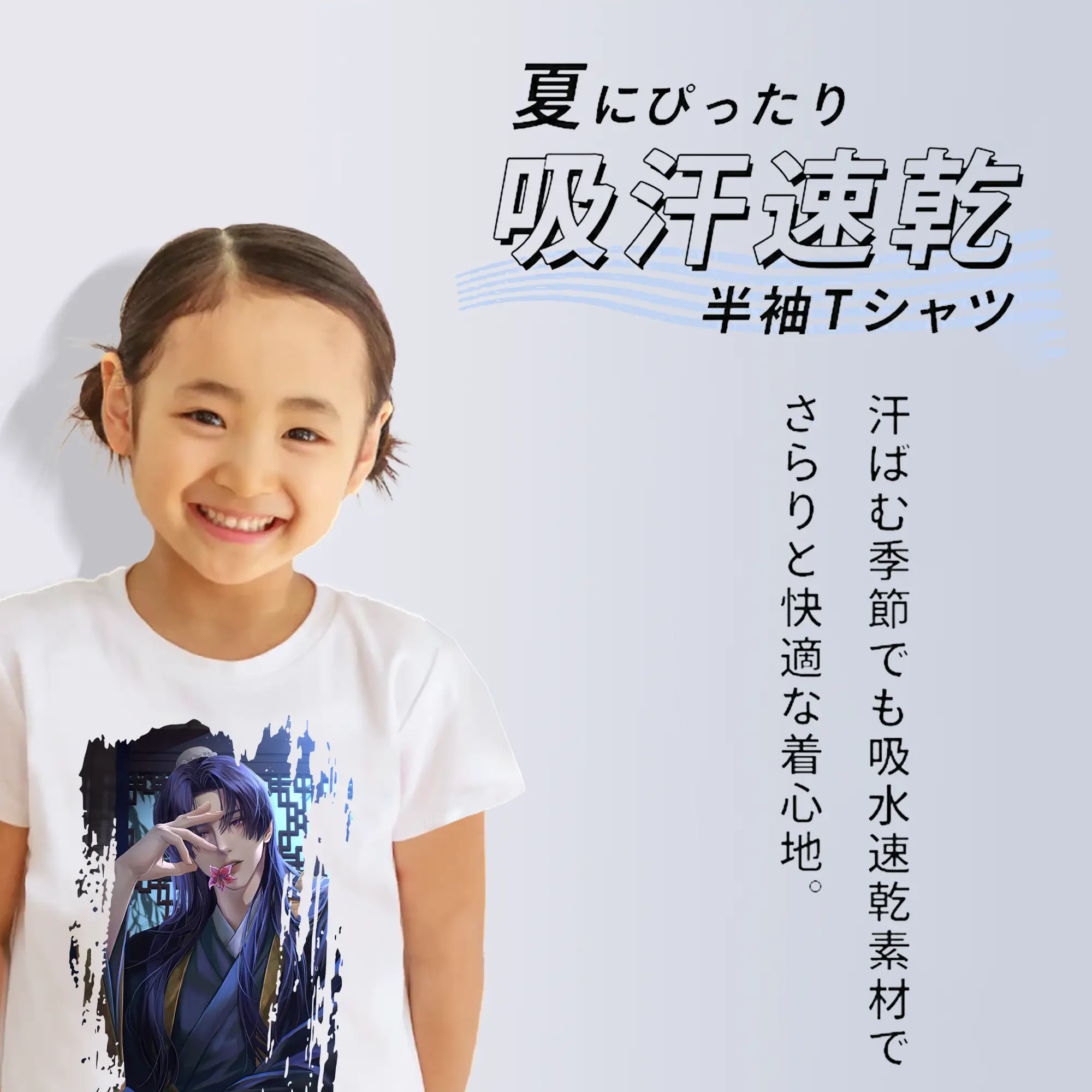 薬屋のひとりごと グッズ,壬氏