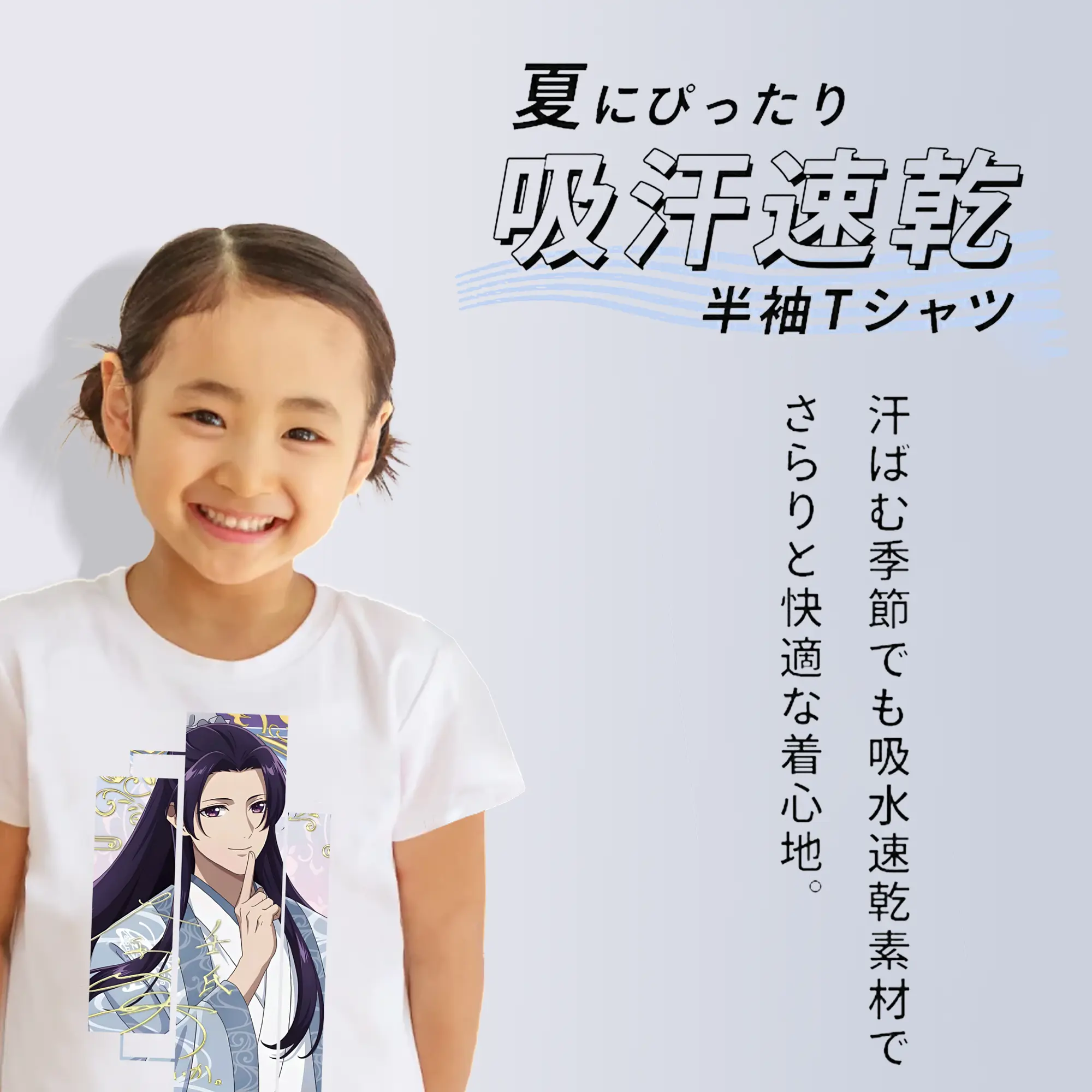 薬屋のひとりごと グッズ,壬氏