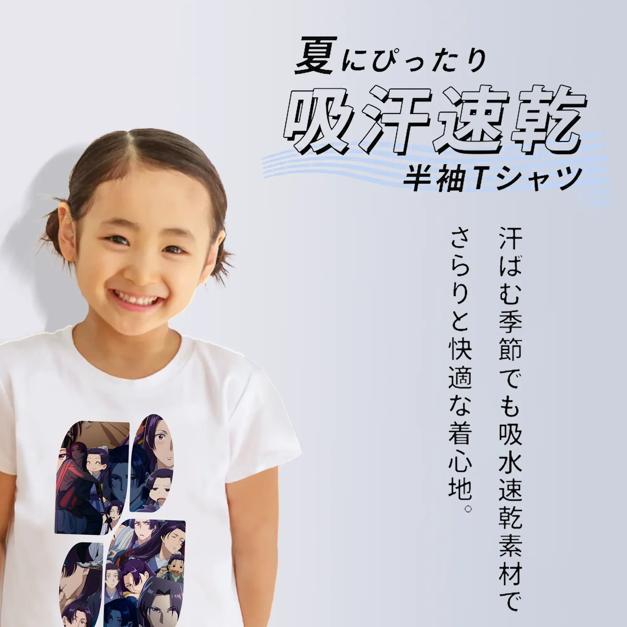 薬屋のひとりごと グッズ,壬氏