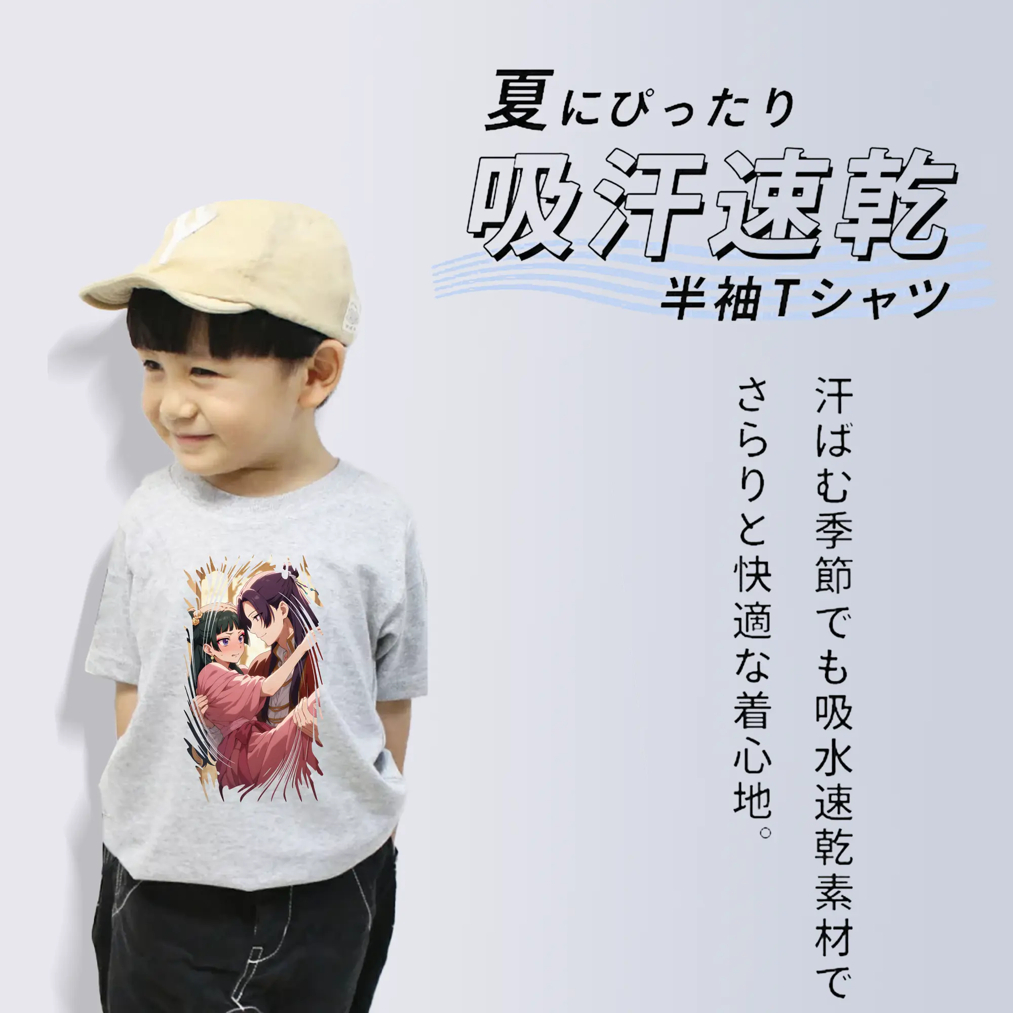 薬屋のひとりごと グッズ,壬氏