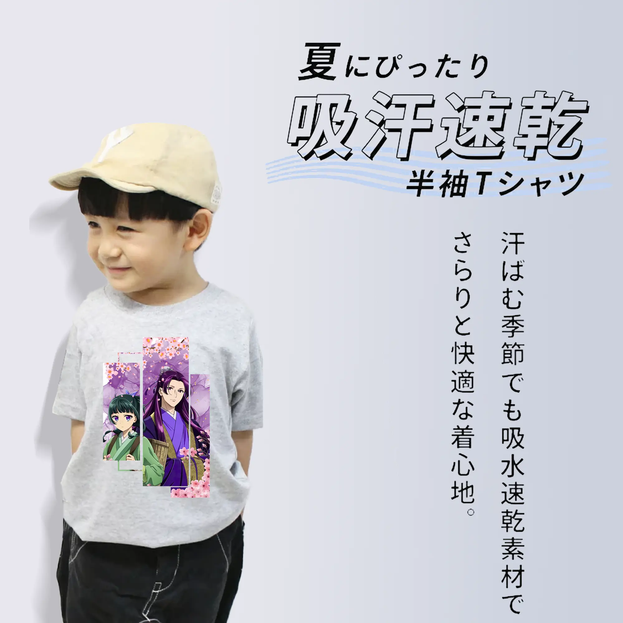 薬屋のひとりごと グッズ,壬氏