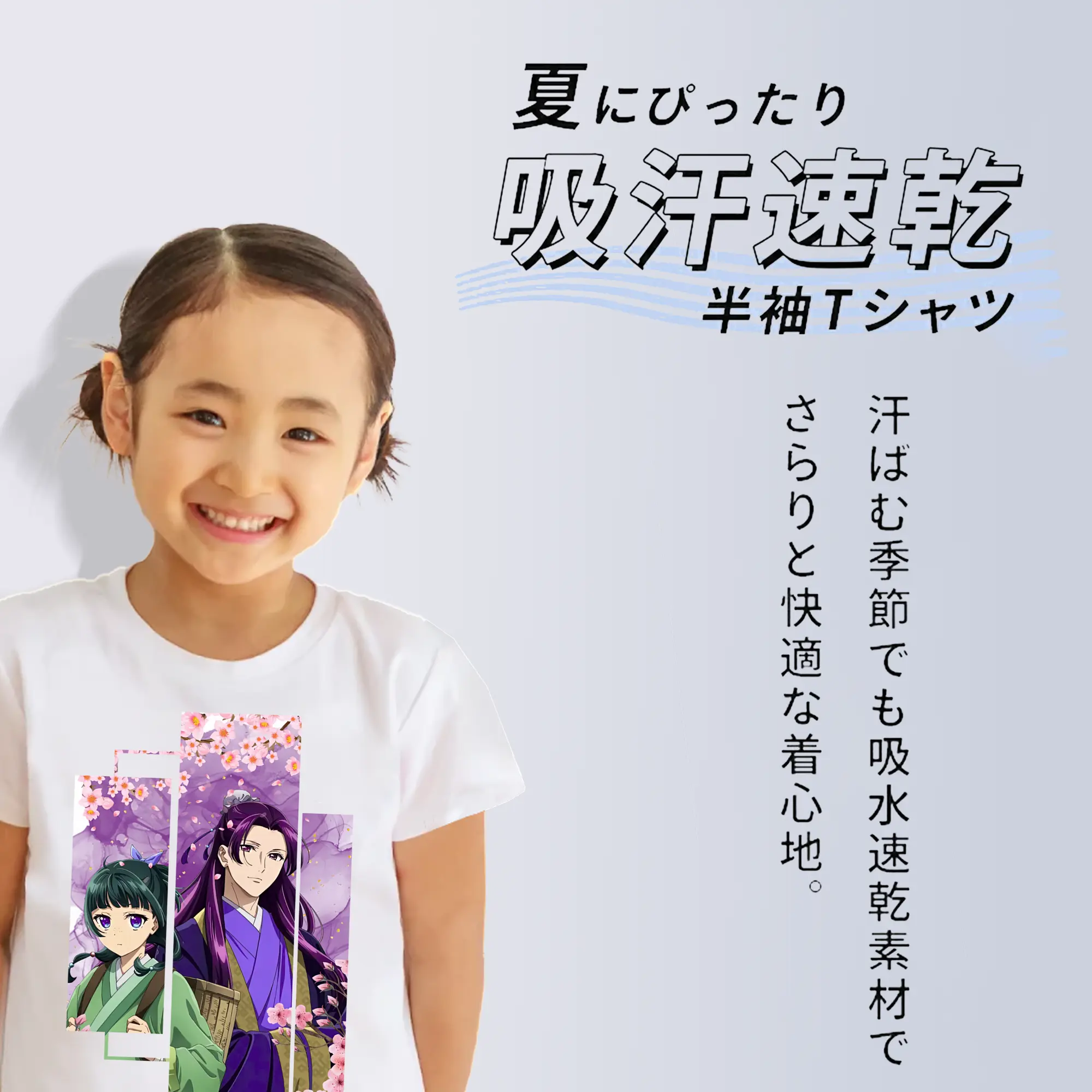 薬屋のひとりごと グッズ,壬氏