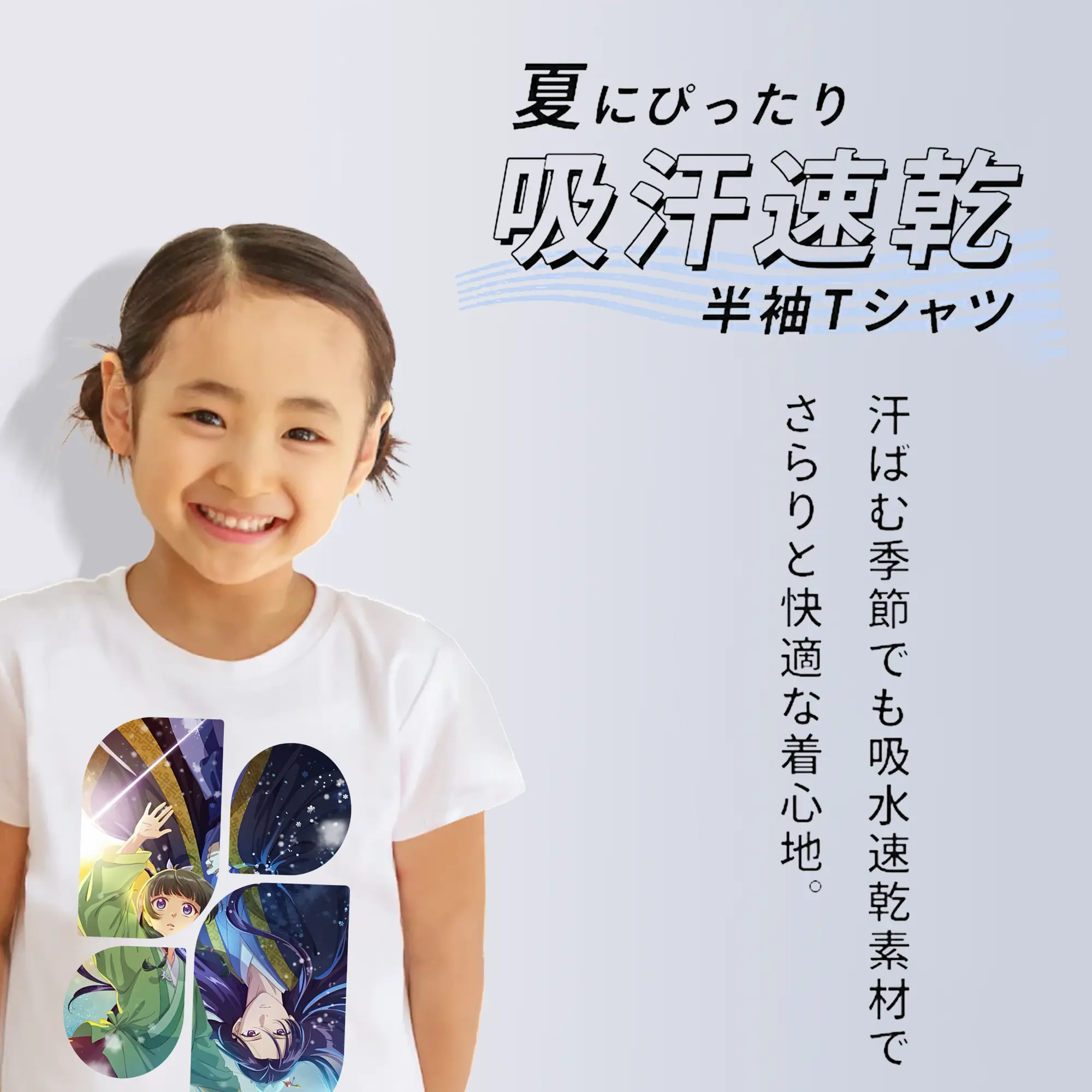 薬屋のひとりごと グッズ,壬氏