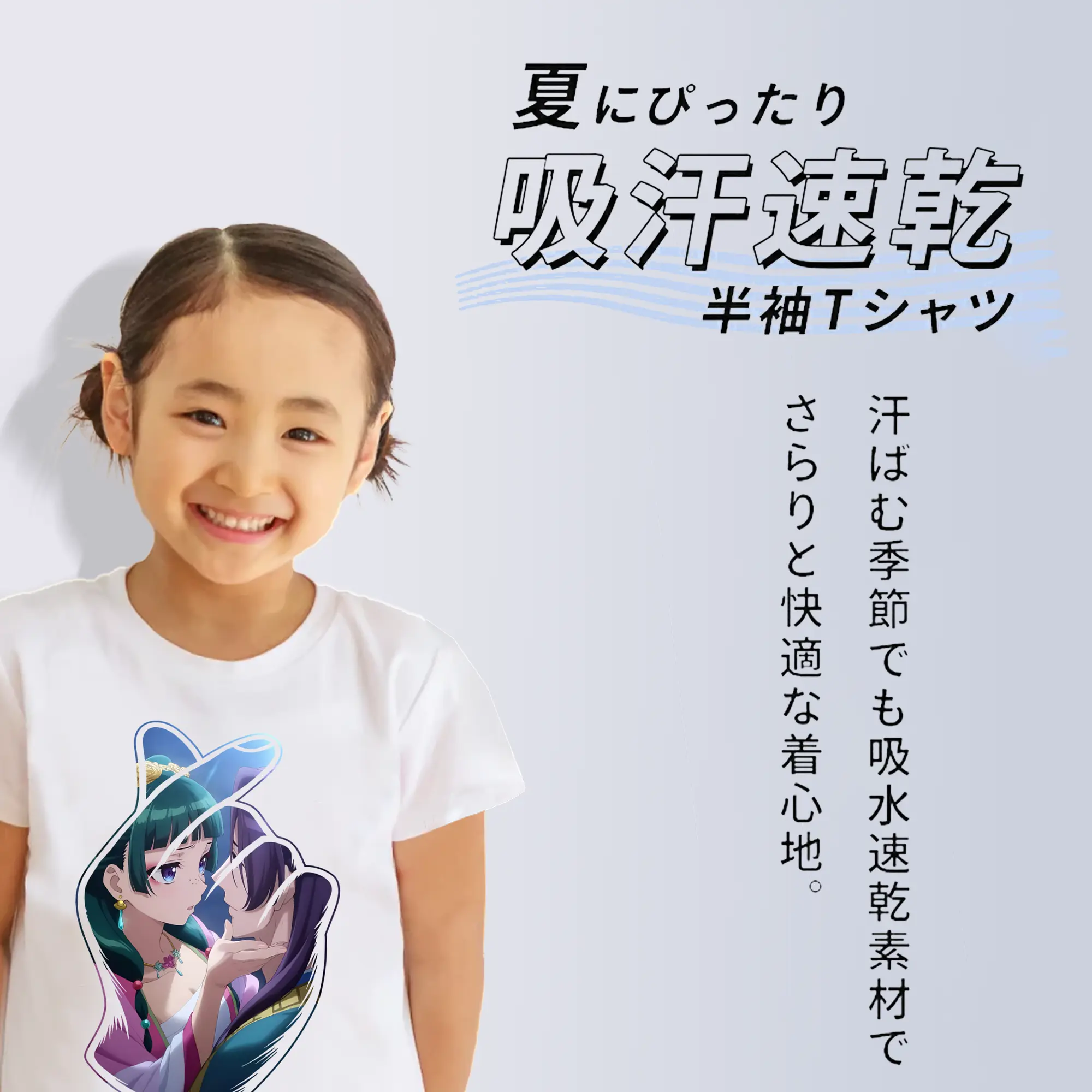 薬屋のひとりごと グッズ,壬氏