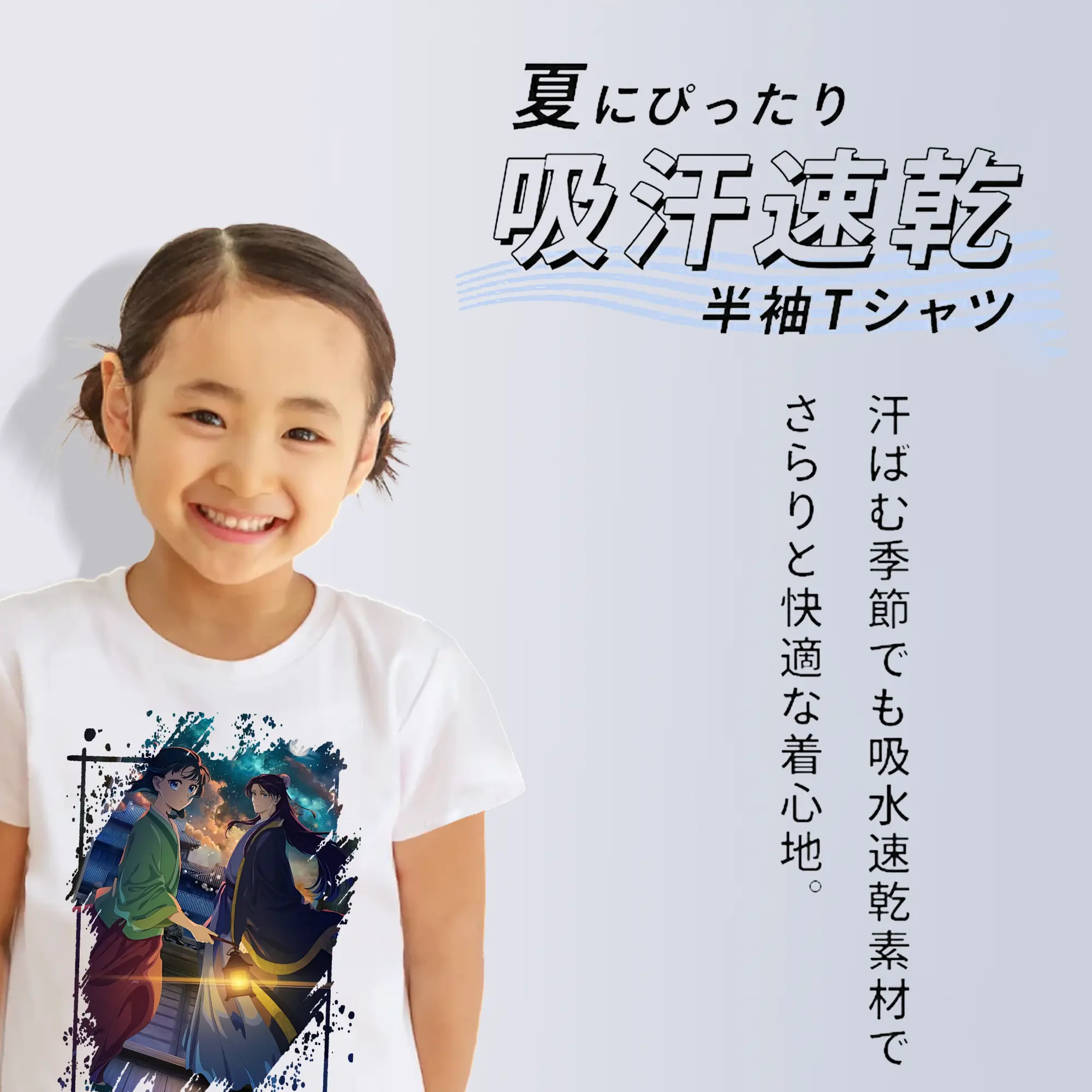 薬屋のひとりごと グッズ,壬氏