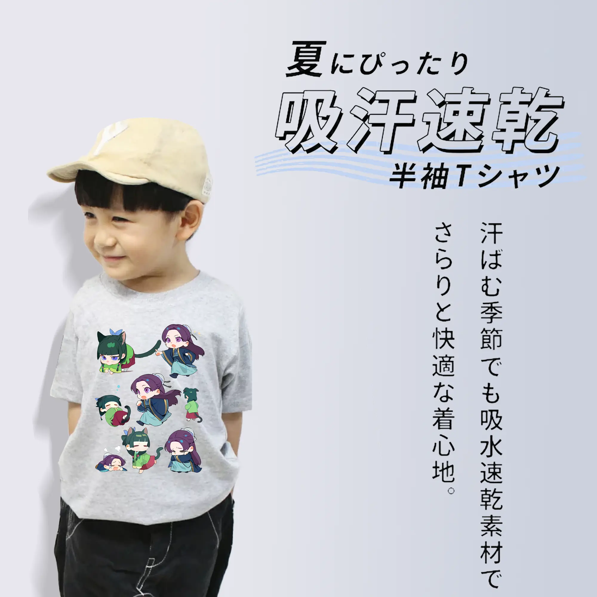 薬屋のひとりごと グッズ,壬氏