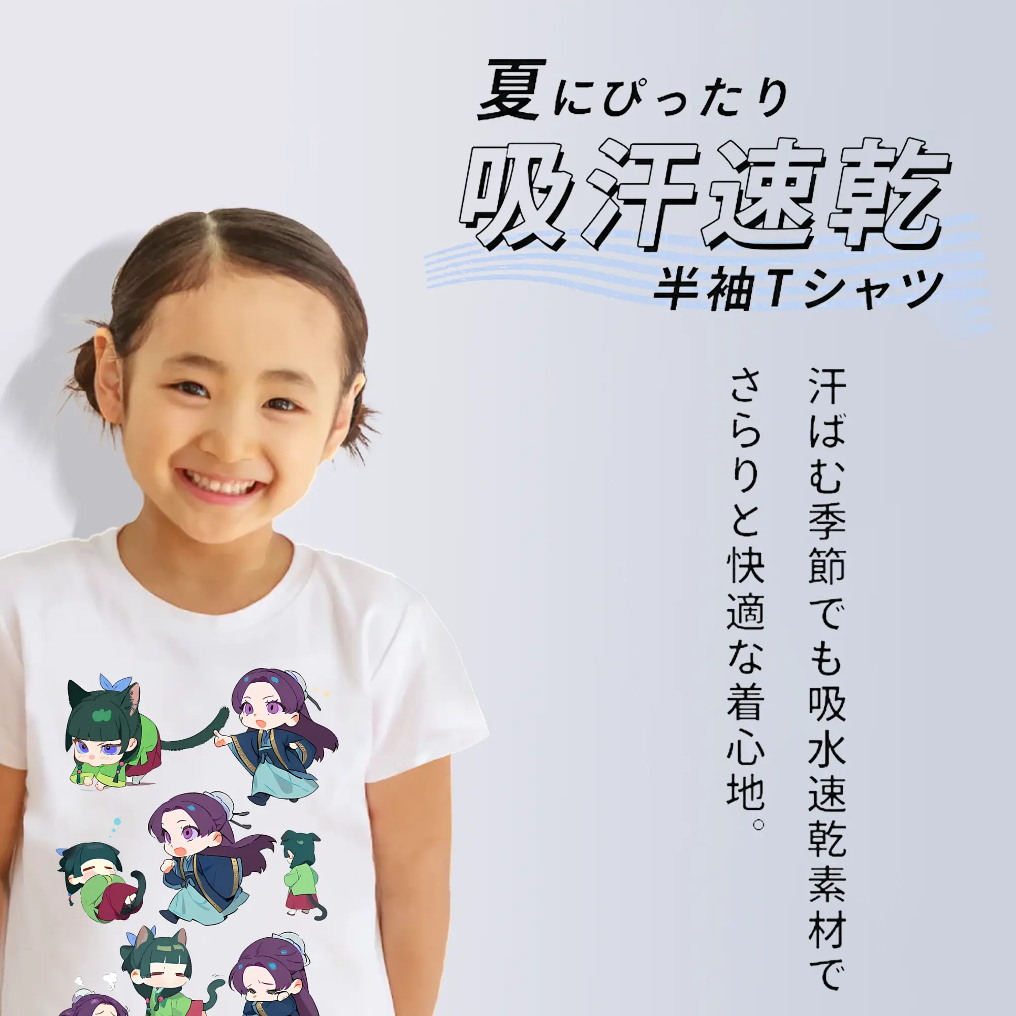 薬屋のひとりごと グッズ,壬氏