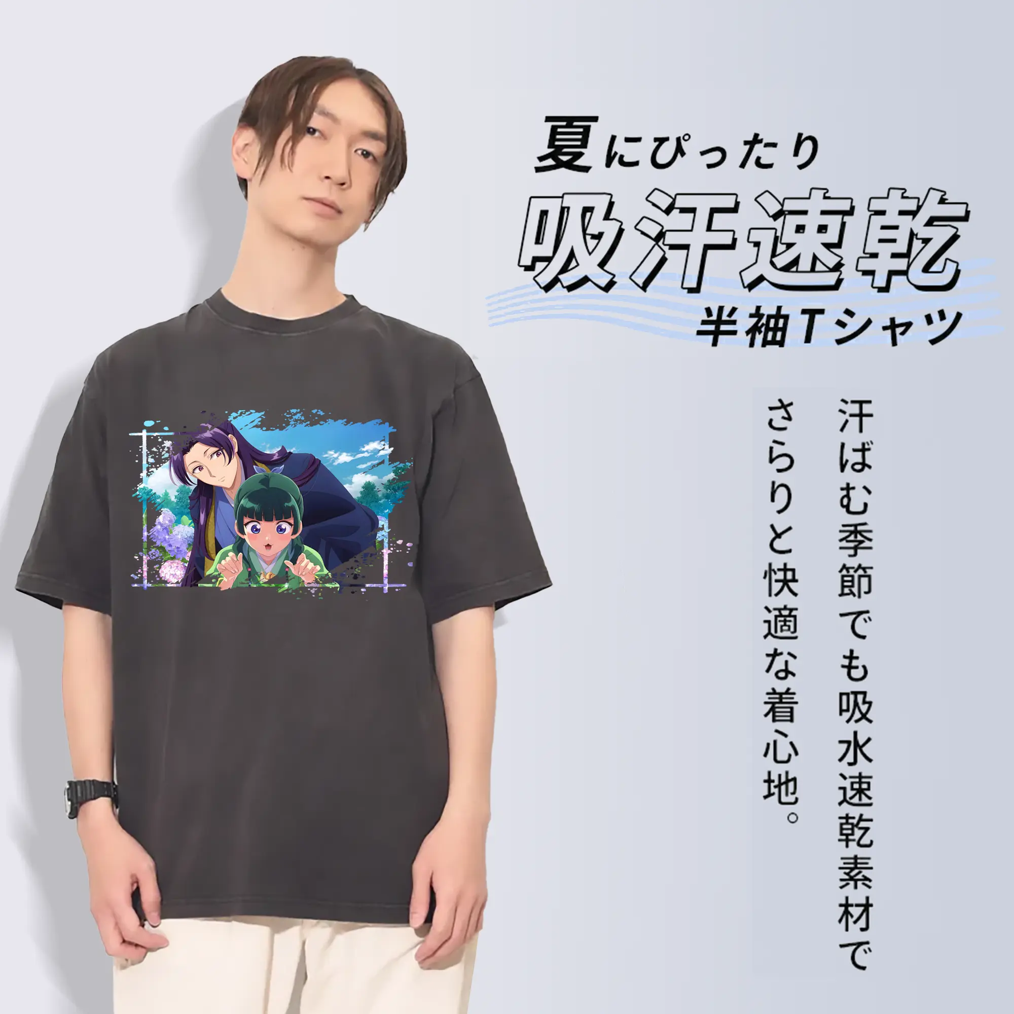 薬屋のひとりごと グッズ,壬氏