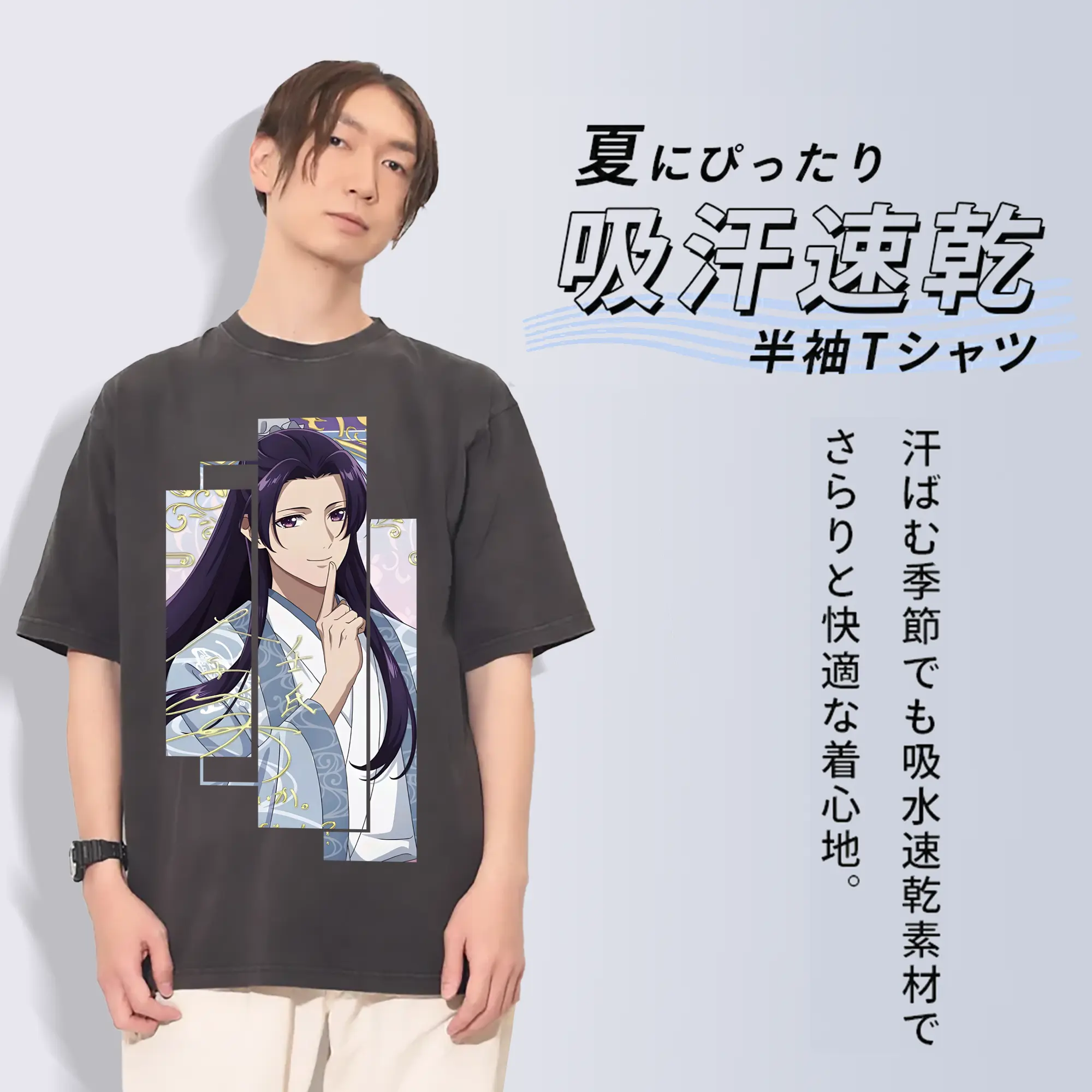 薬屋のひとりごと グッズ,壬氏