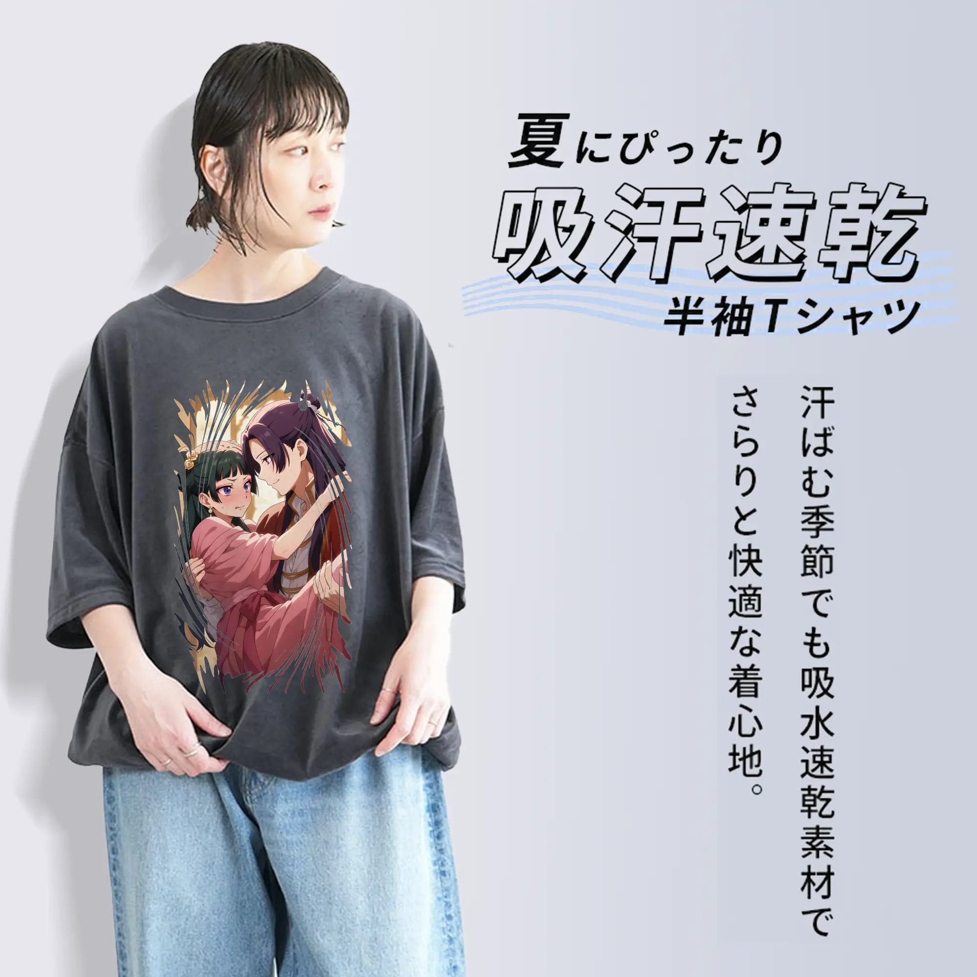 薬屋のひとりごと グッズ,壬氏