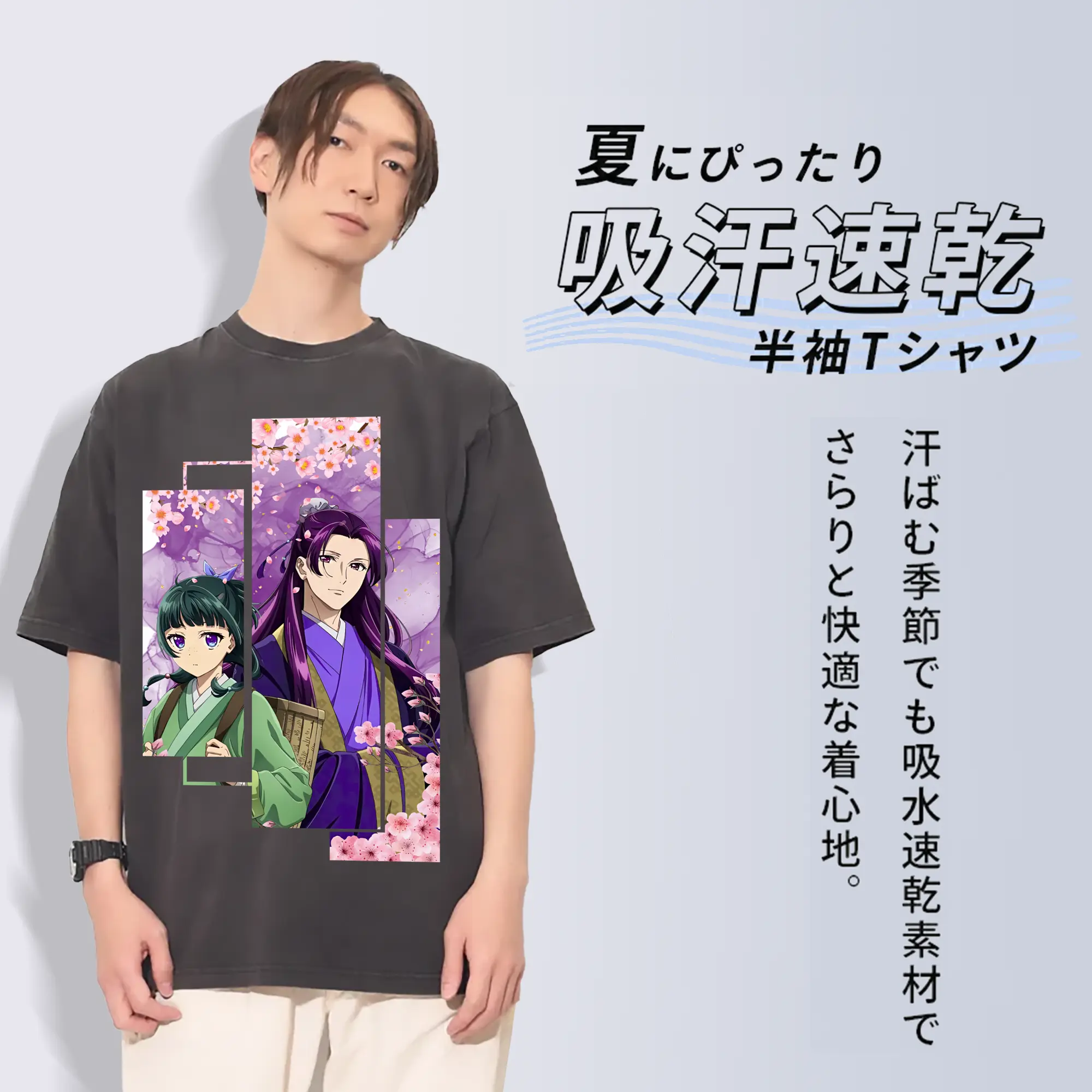 薬屋のひとりごと グッズ,壬氏