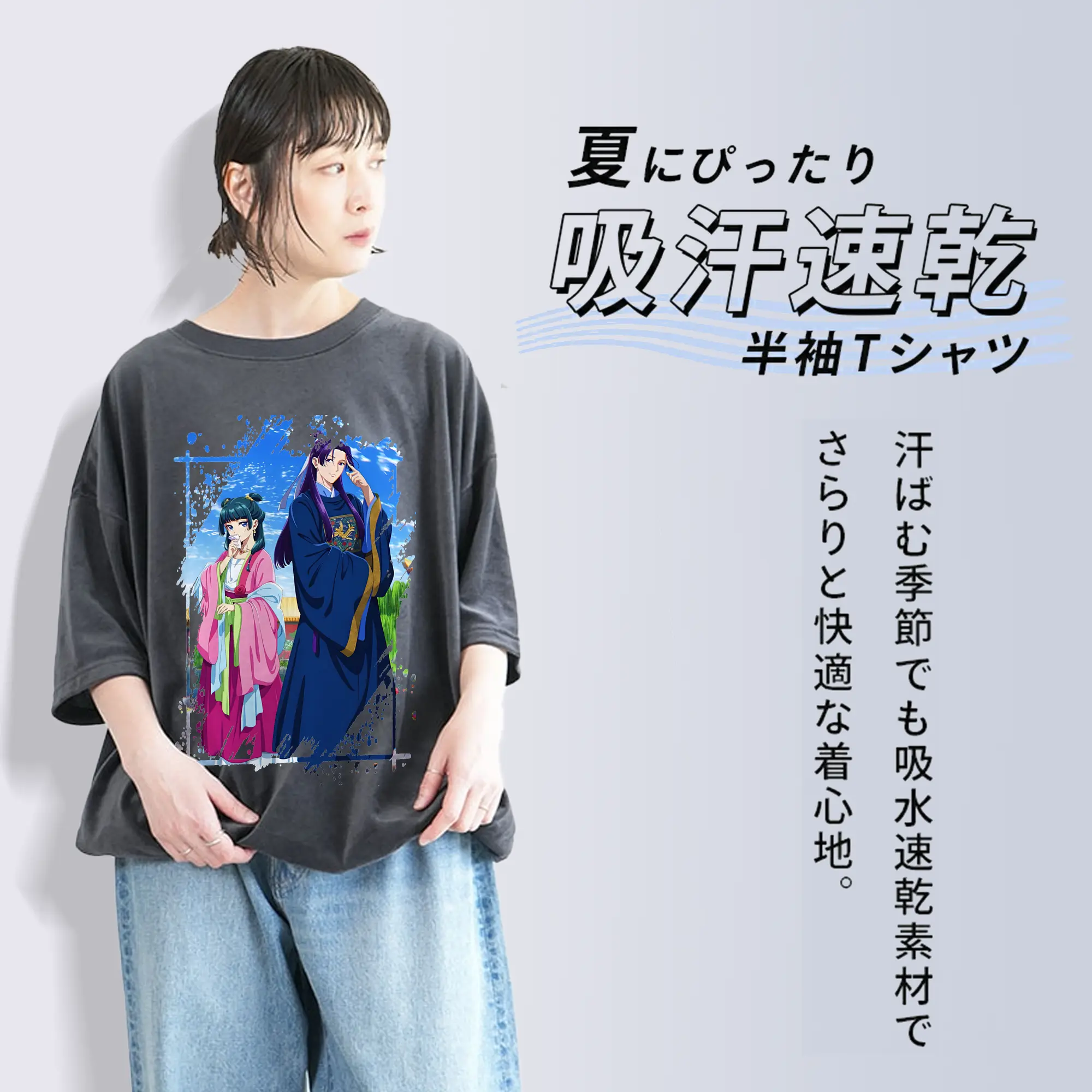 薬屋のひとりごと グッズ,壬氏