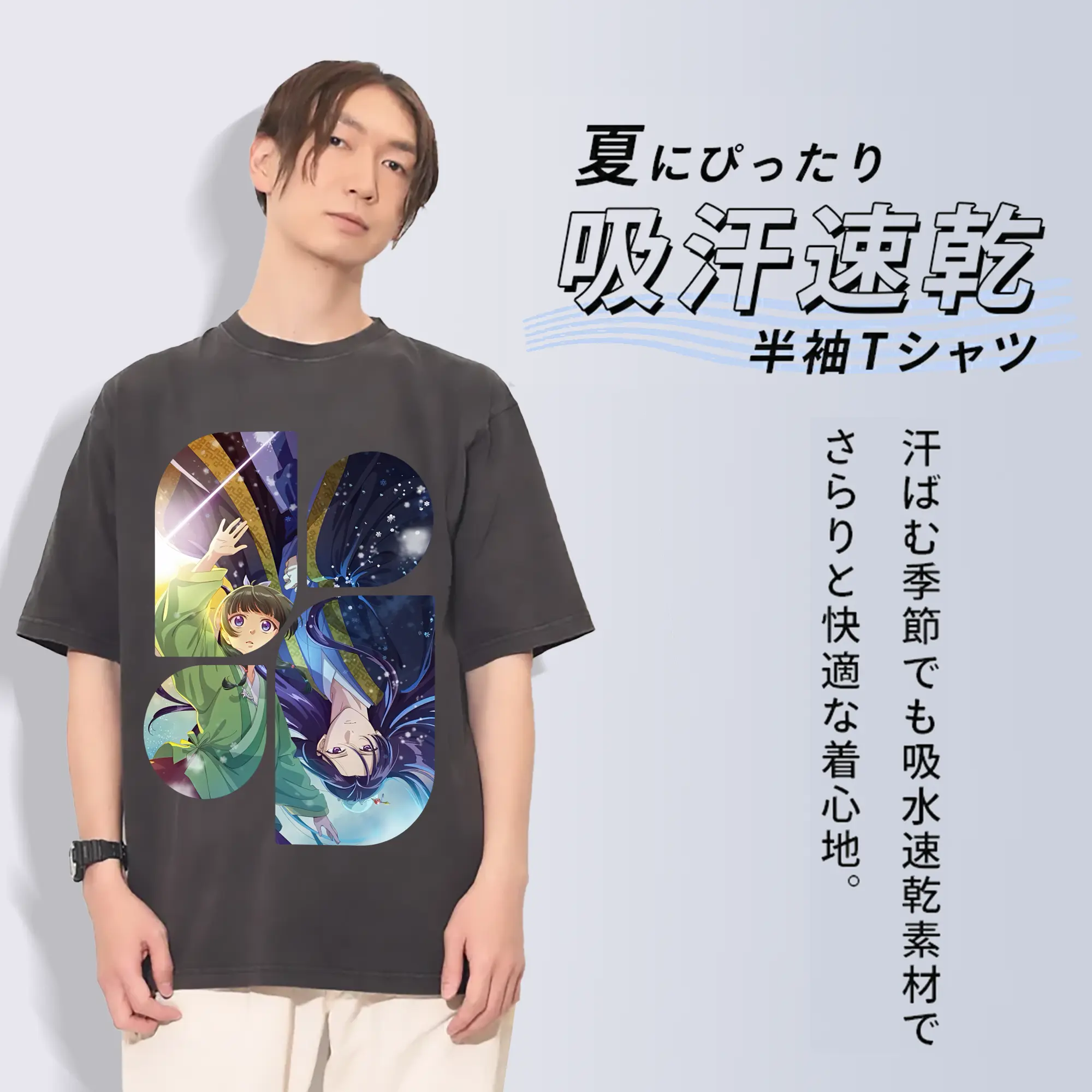 薬屋のひとりごと グッズ,壬氏