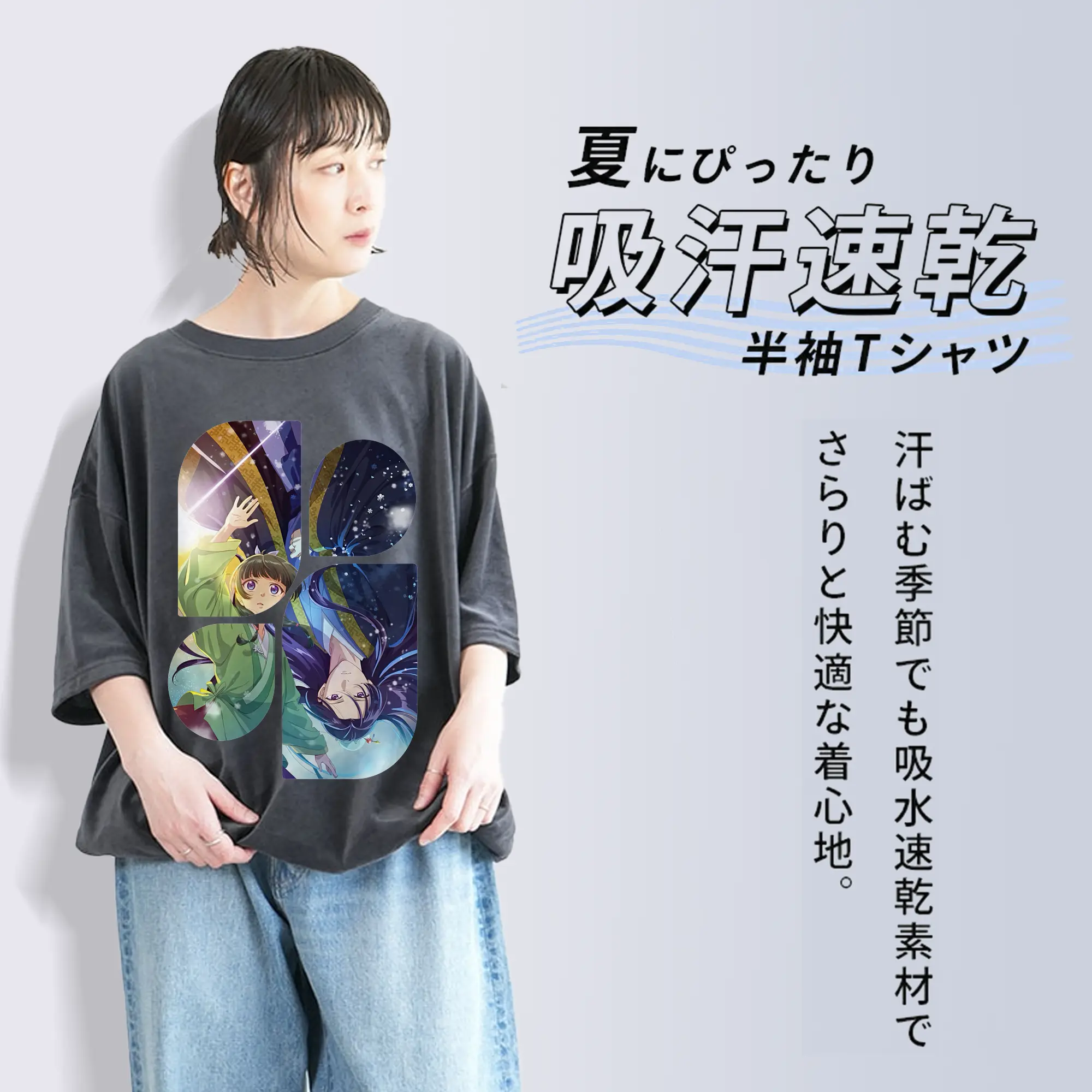 薬屋のひとりごと グッズ,壬氏