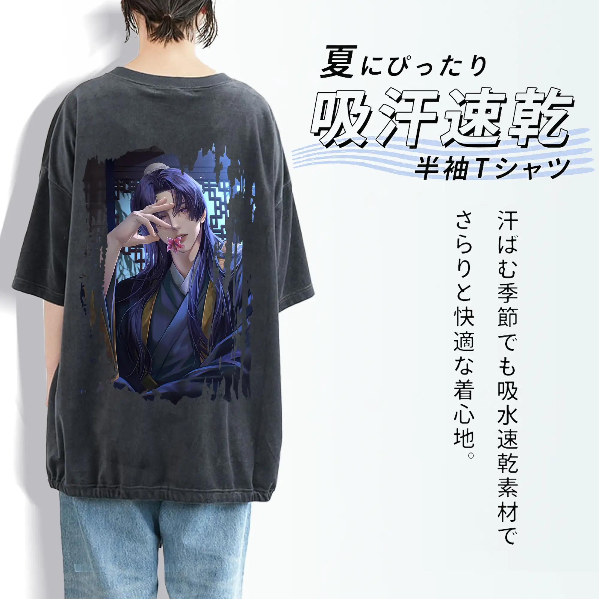 薬屋のひとりごと グッズ,壬氏