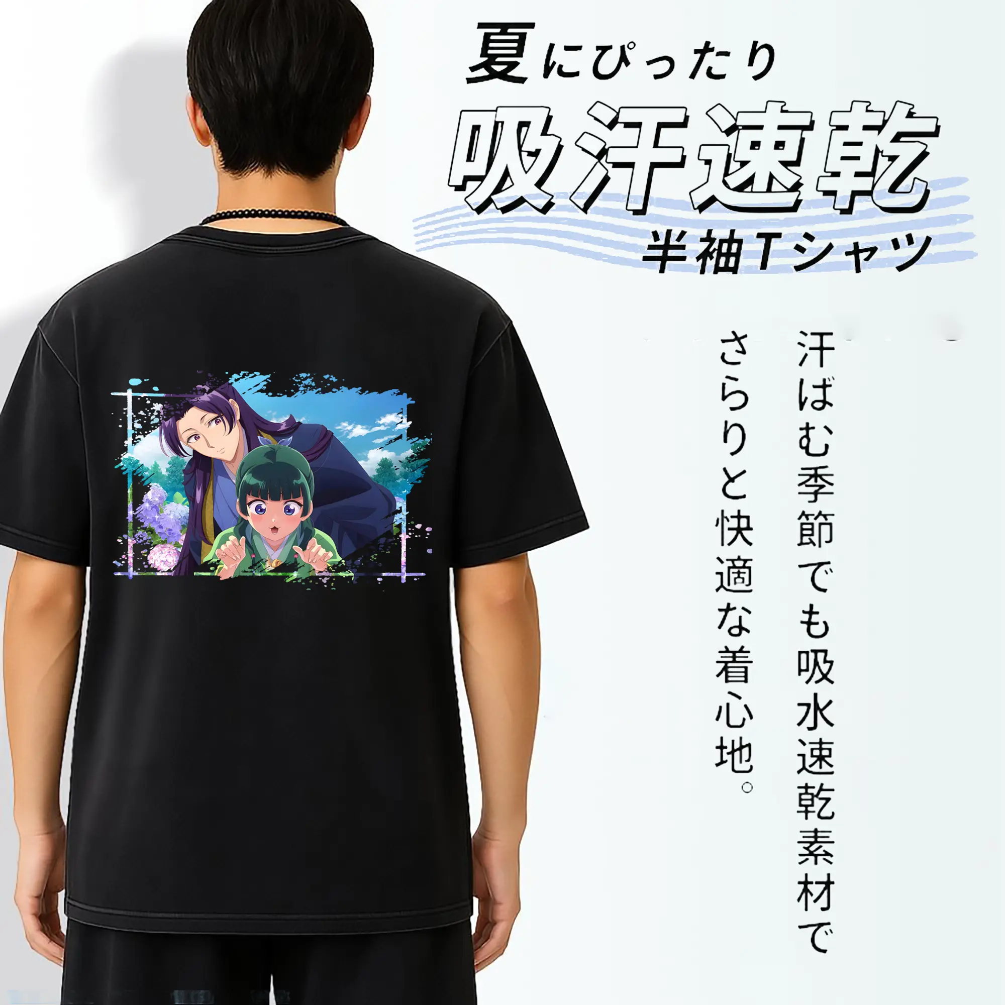 薬屋のひとりごと グッズ,壬氏