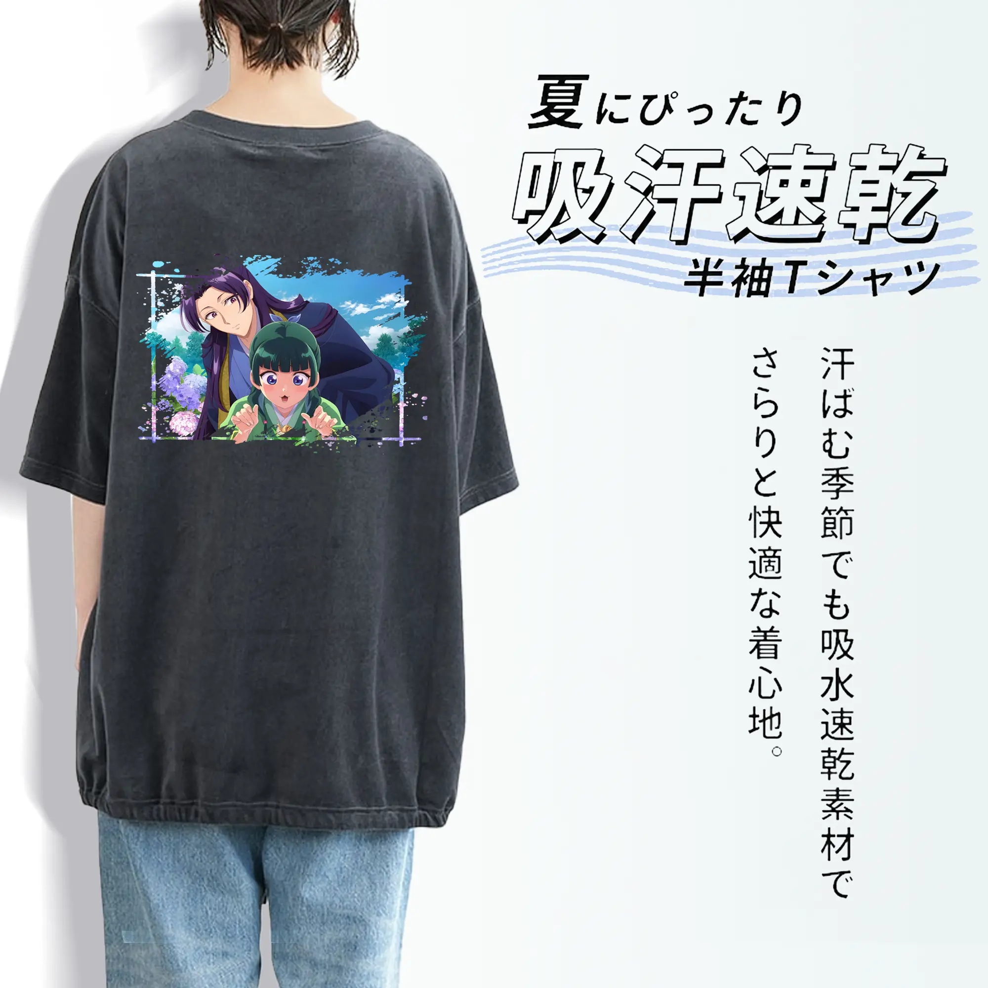 薬屋のひとりごと グッズ,壬氏