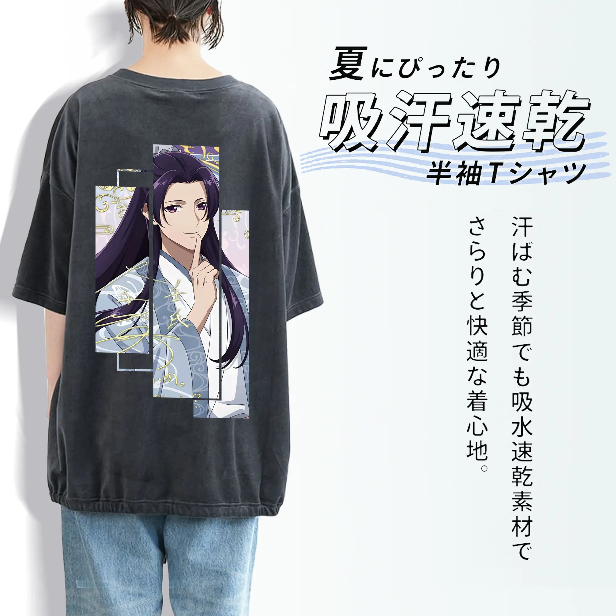 薬屋のひとりごと グッズ,壬氏