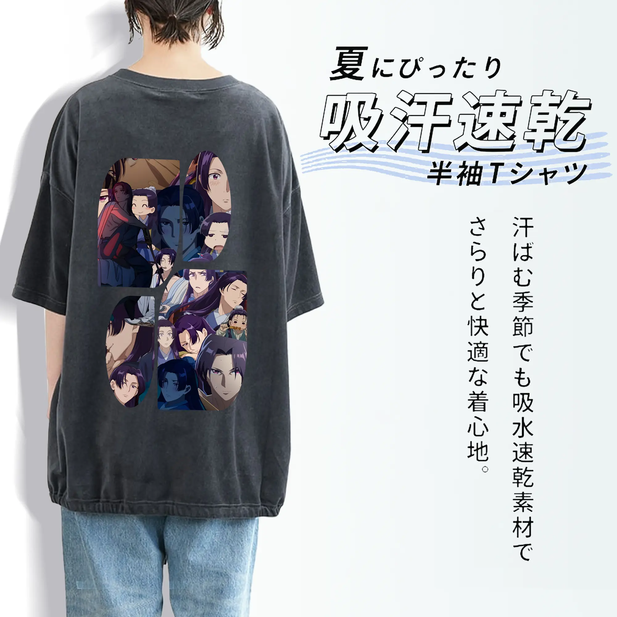 薬屋のひとりごと グッズ,壬氏